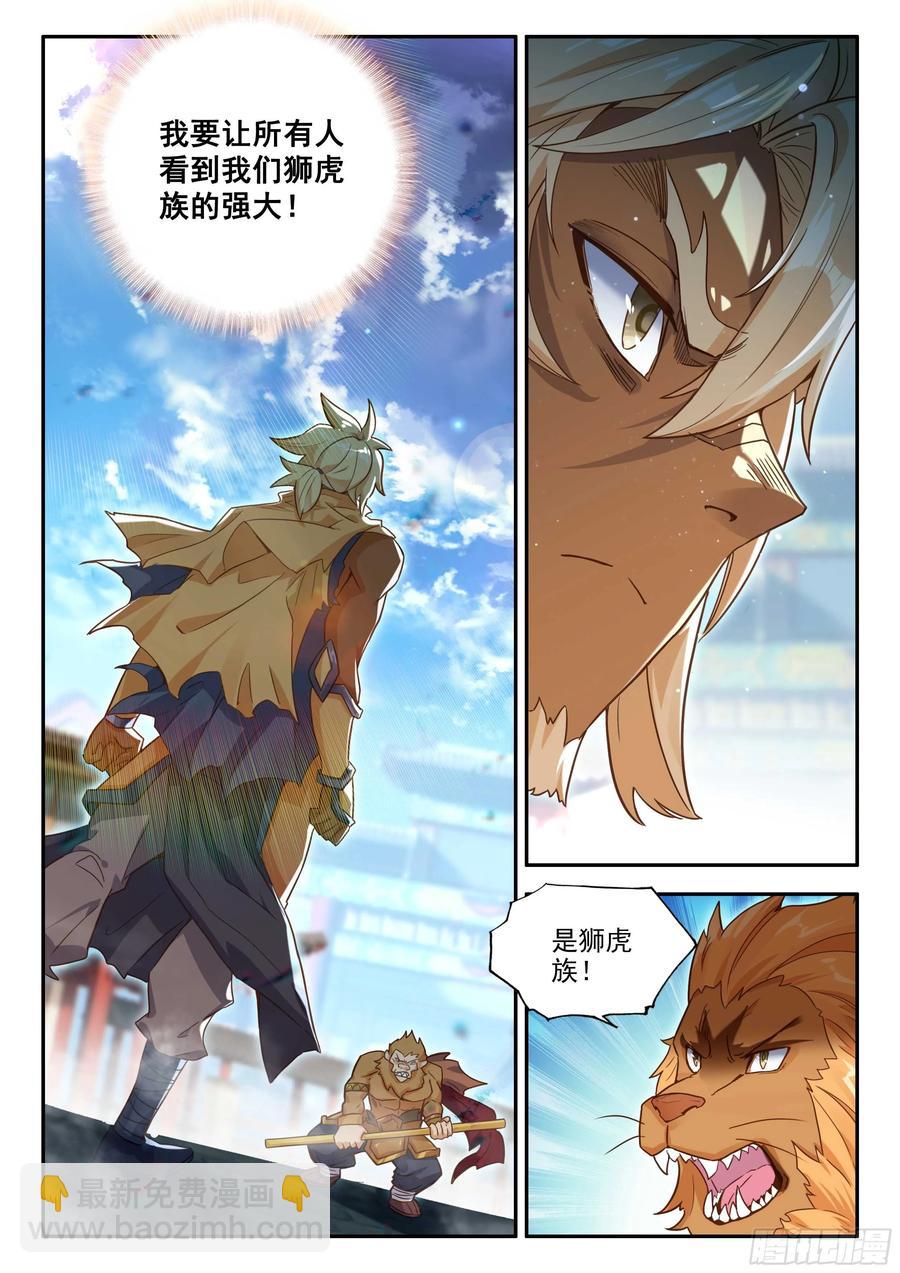 180 一击必杀11