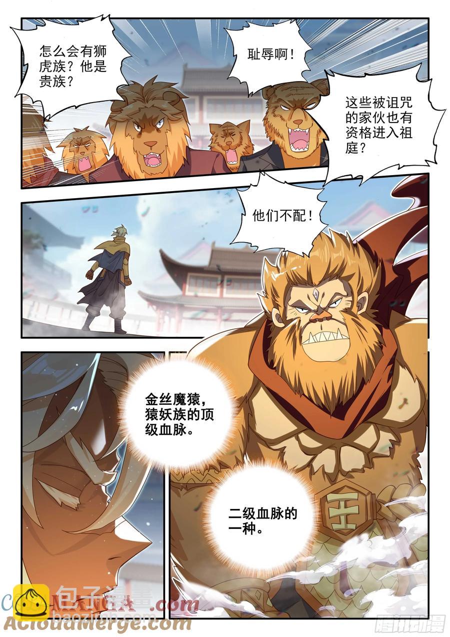 180 一击必杀12