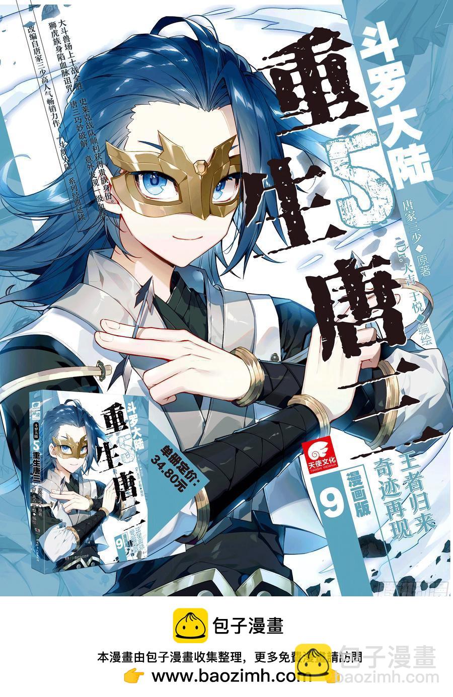 180 一击必杀17