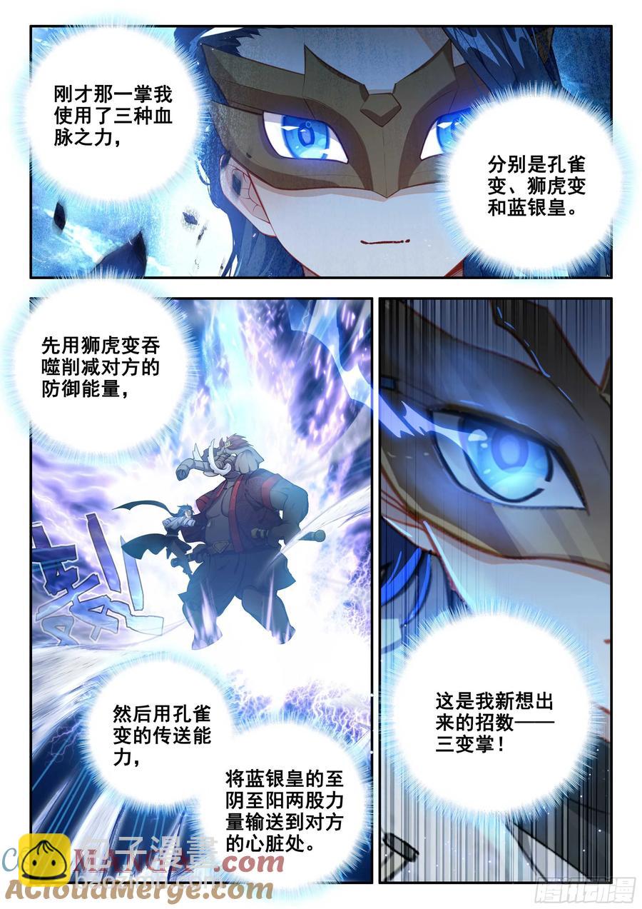 180 一击必杀2
