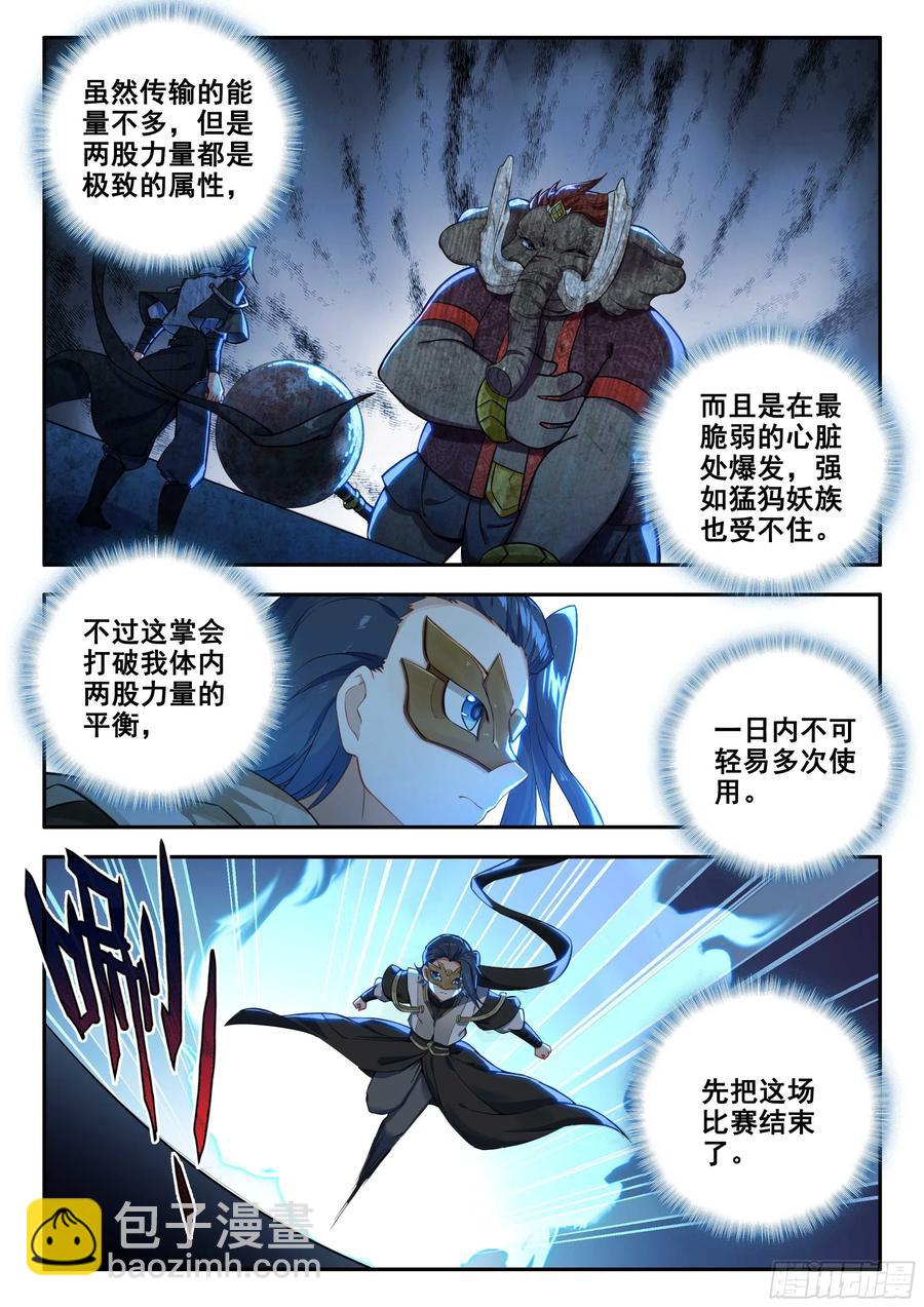 180 一击必杀3