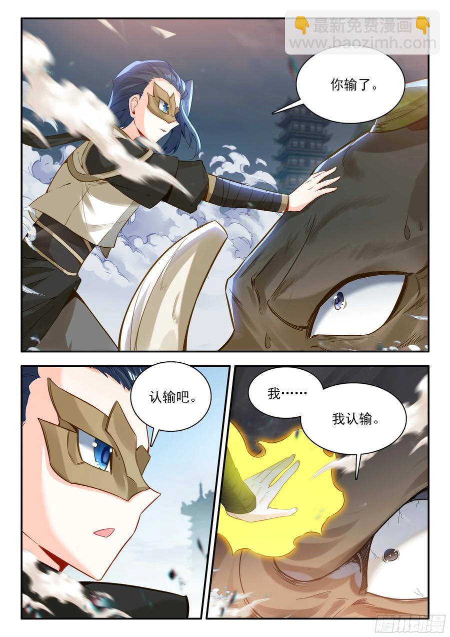 180 一击必杀5