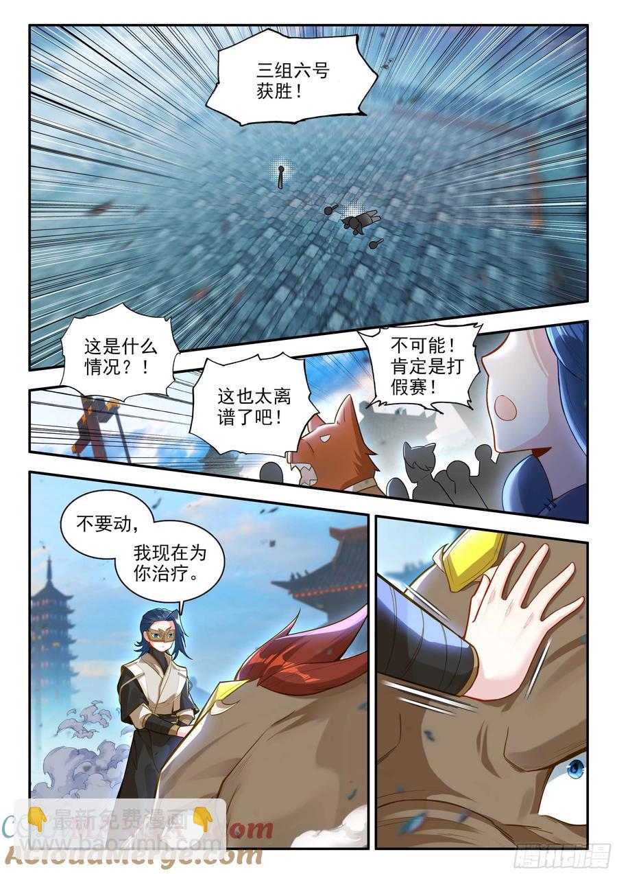 180 一击必杀6