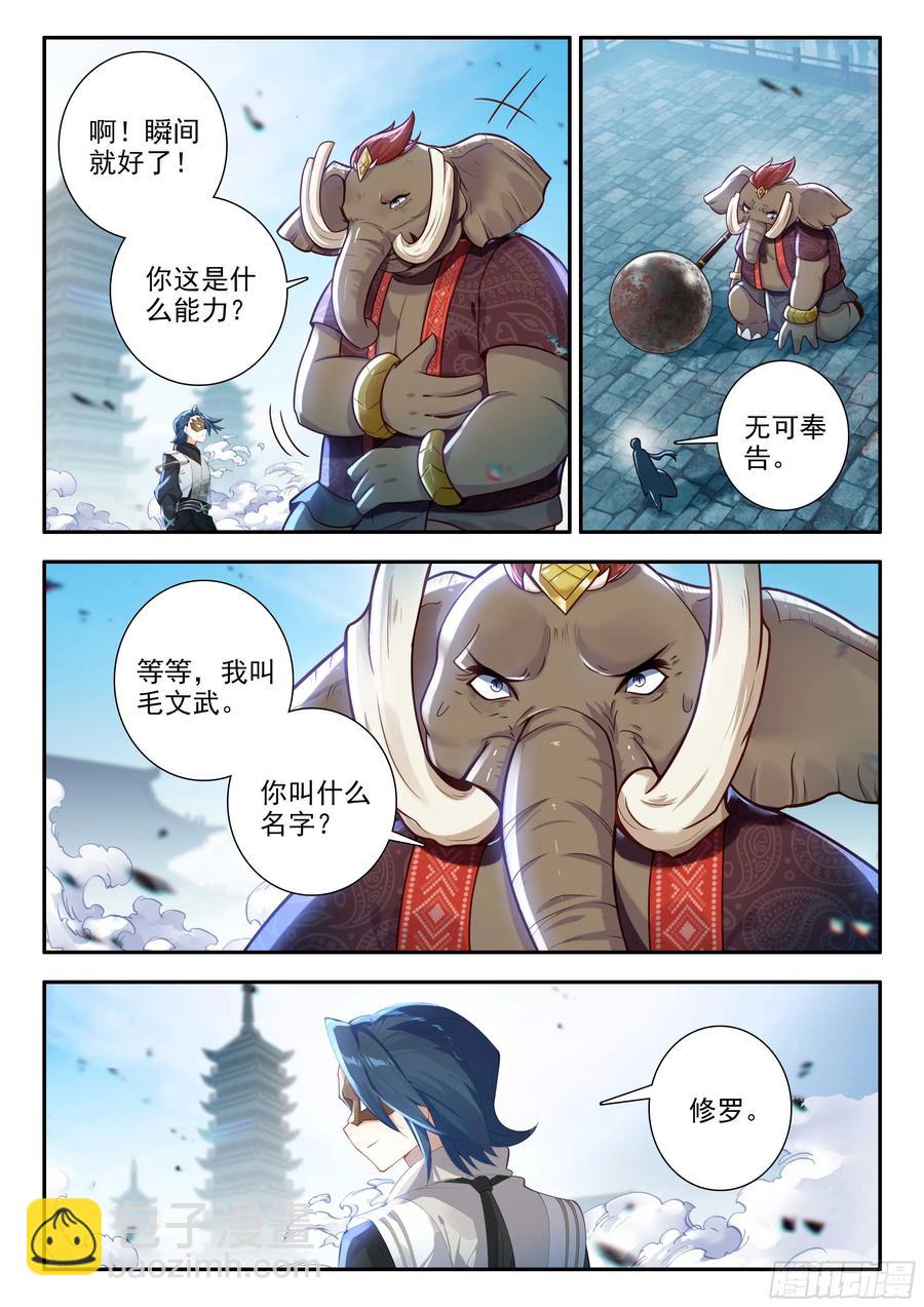 180 一击必杀7