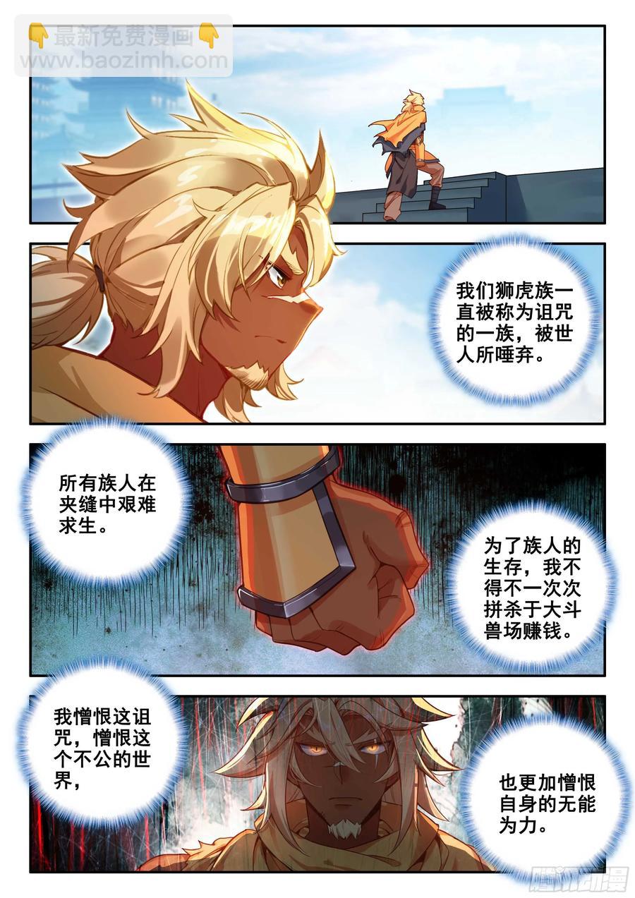 180 一击必杀9