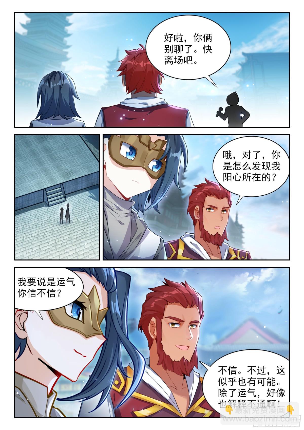 191 轻松取胜11