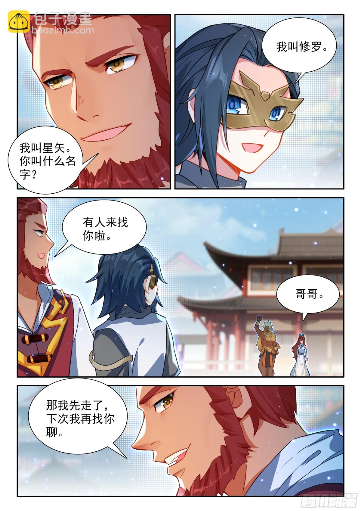 191 轻松取胜12