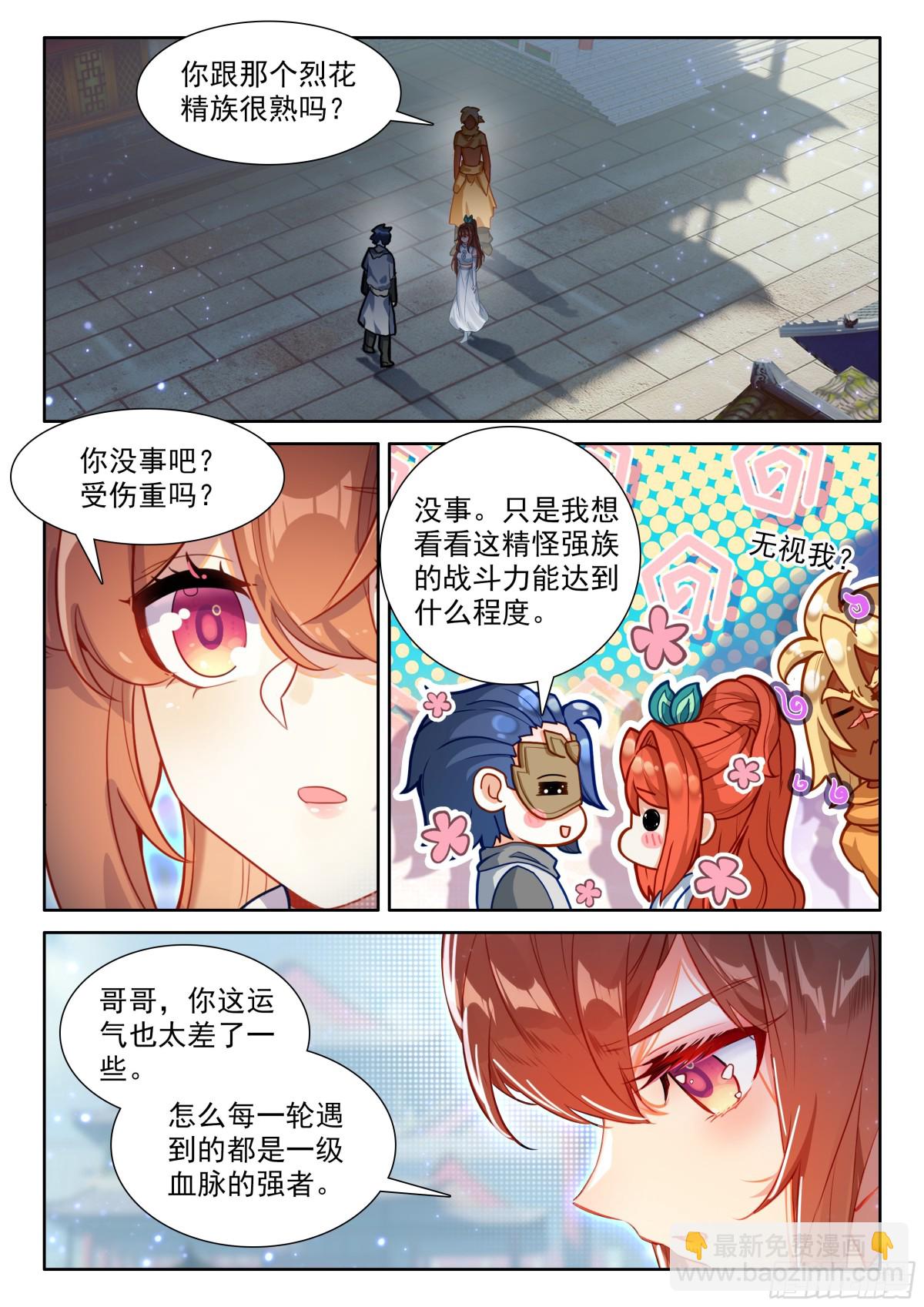 191 轻松取胜13