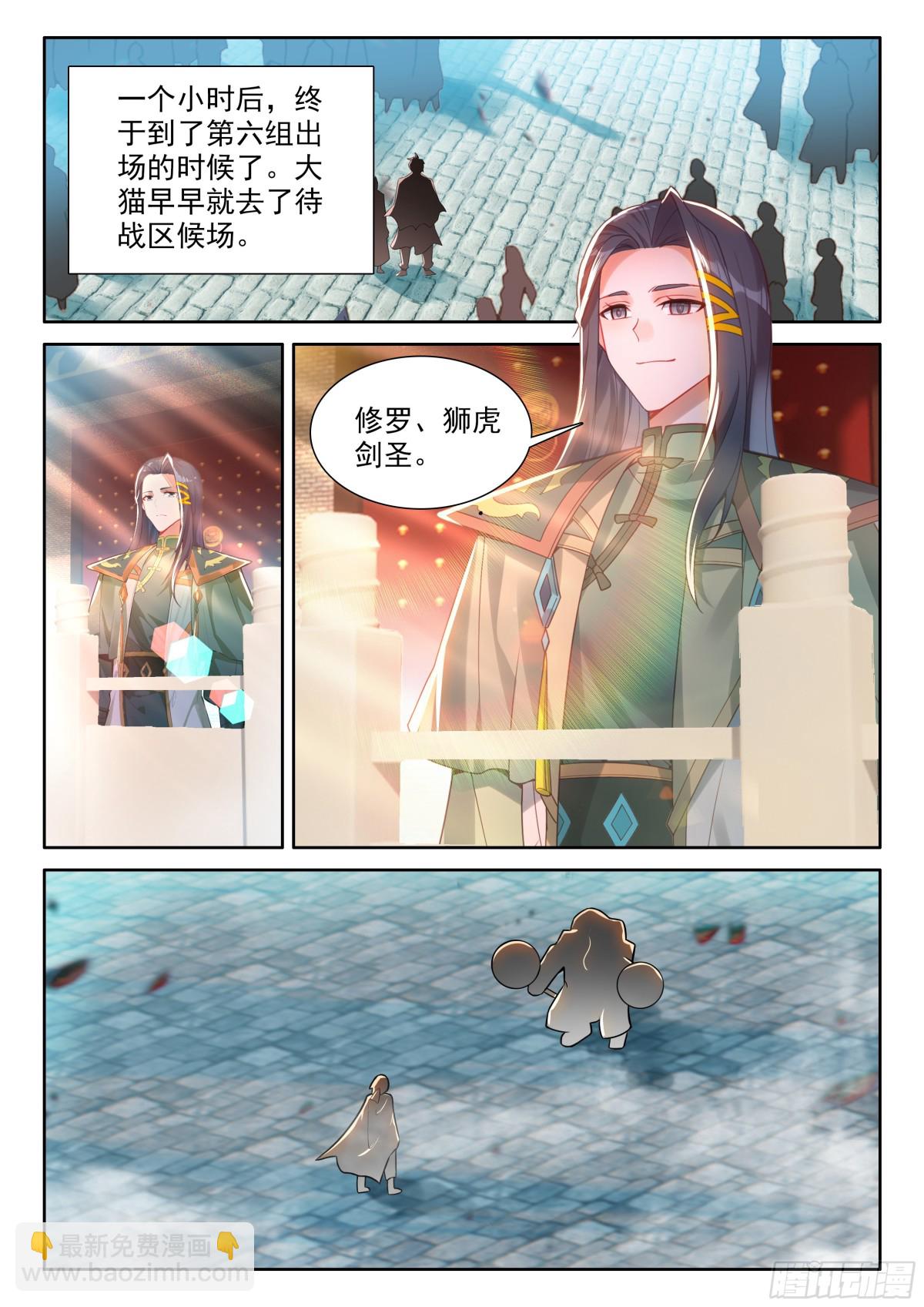 191 轻松取胜15