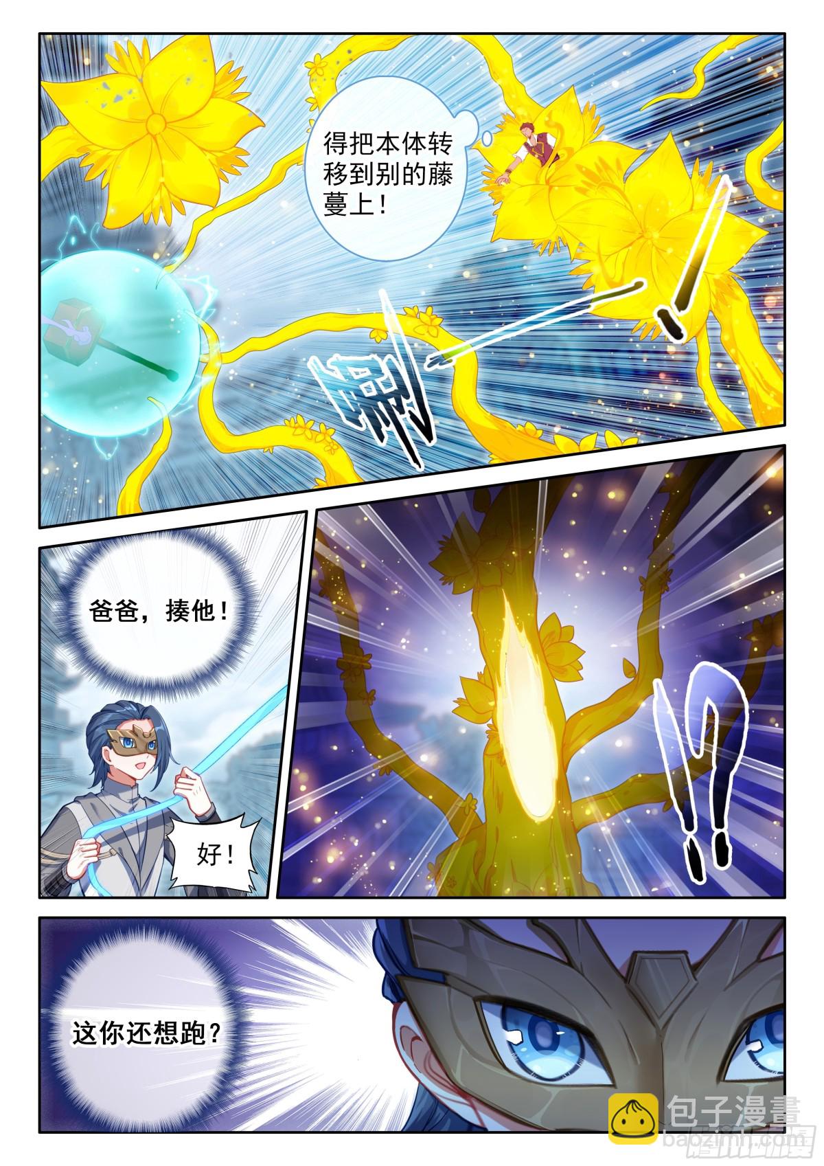 191 轻松取胜3