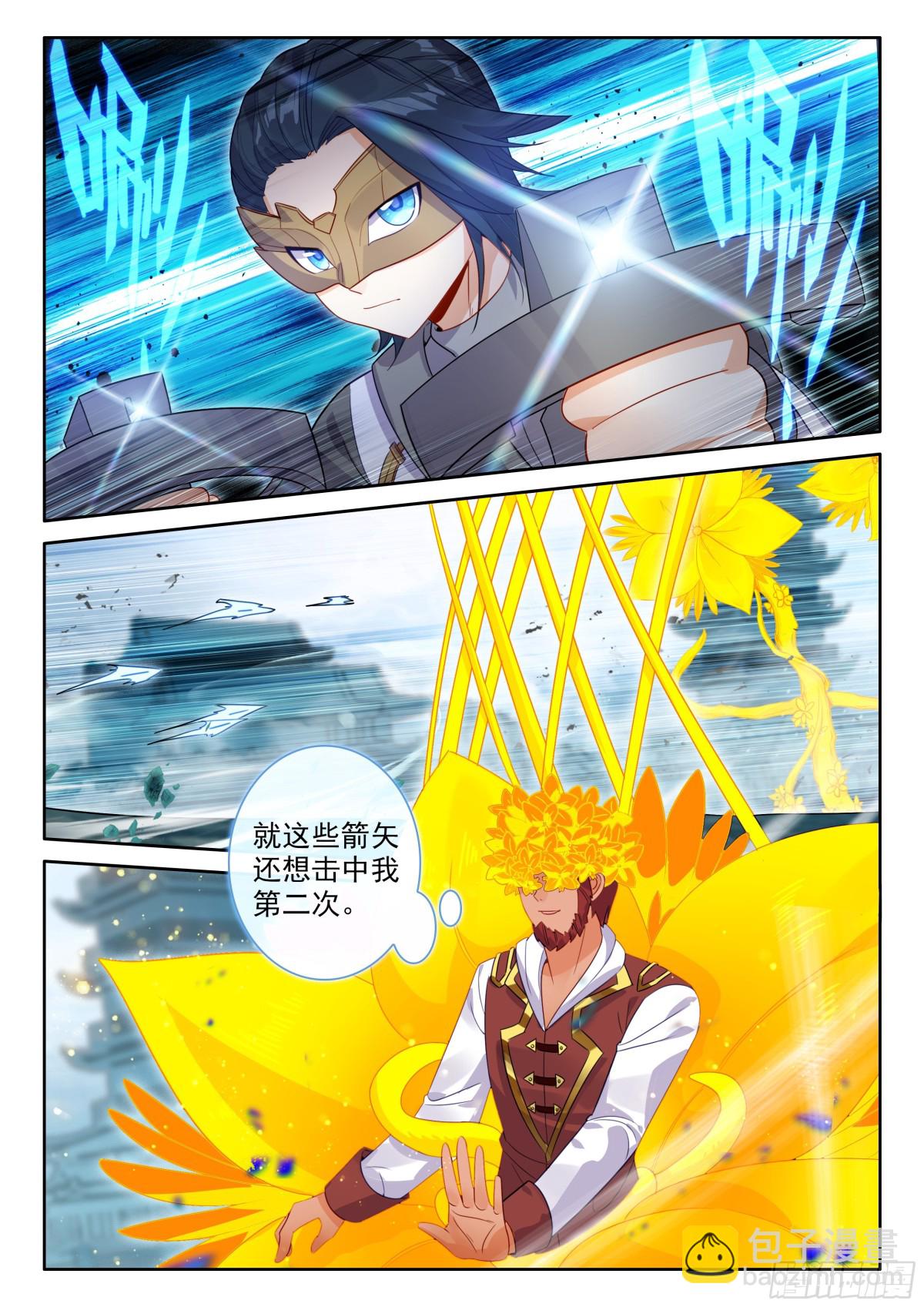 191 轻松取胜4