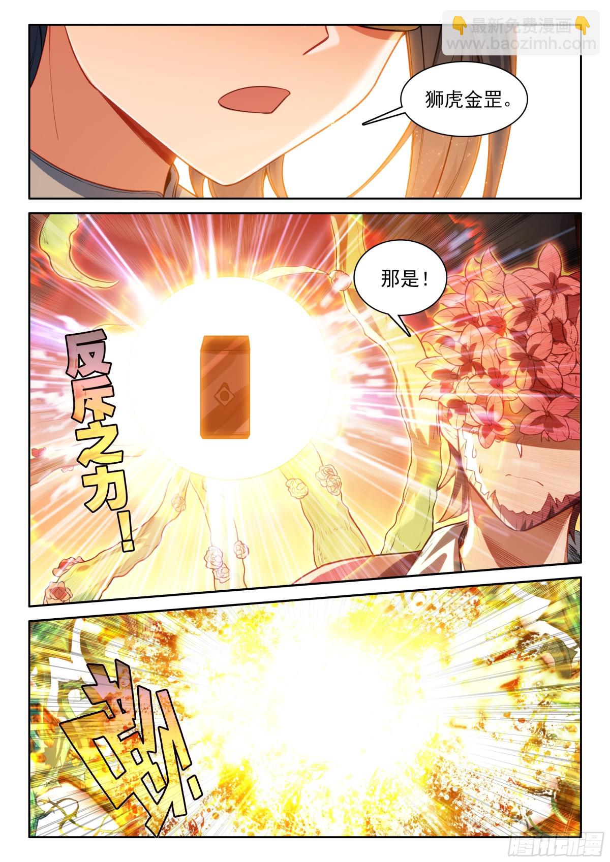 191 轻松取胜5