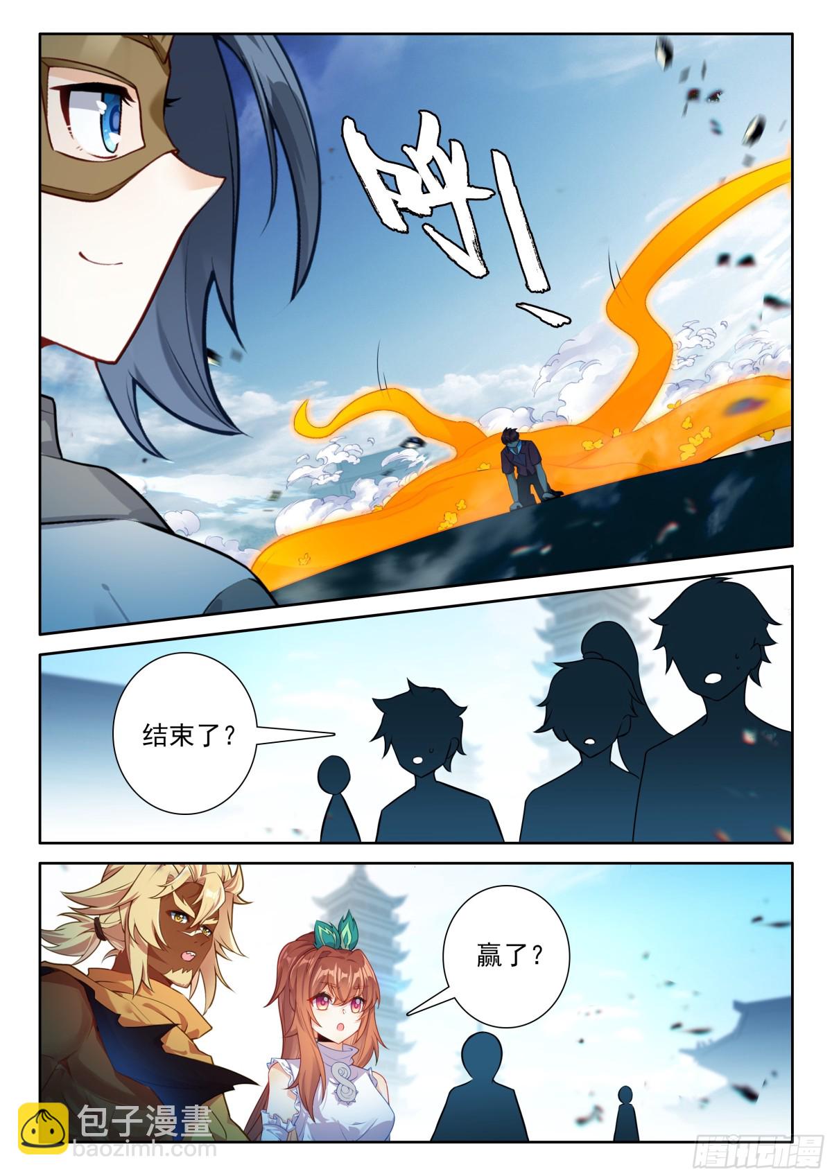 191 轻松取胜7