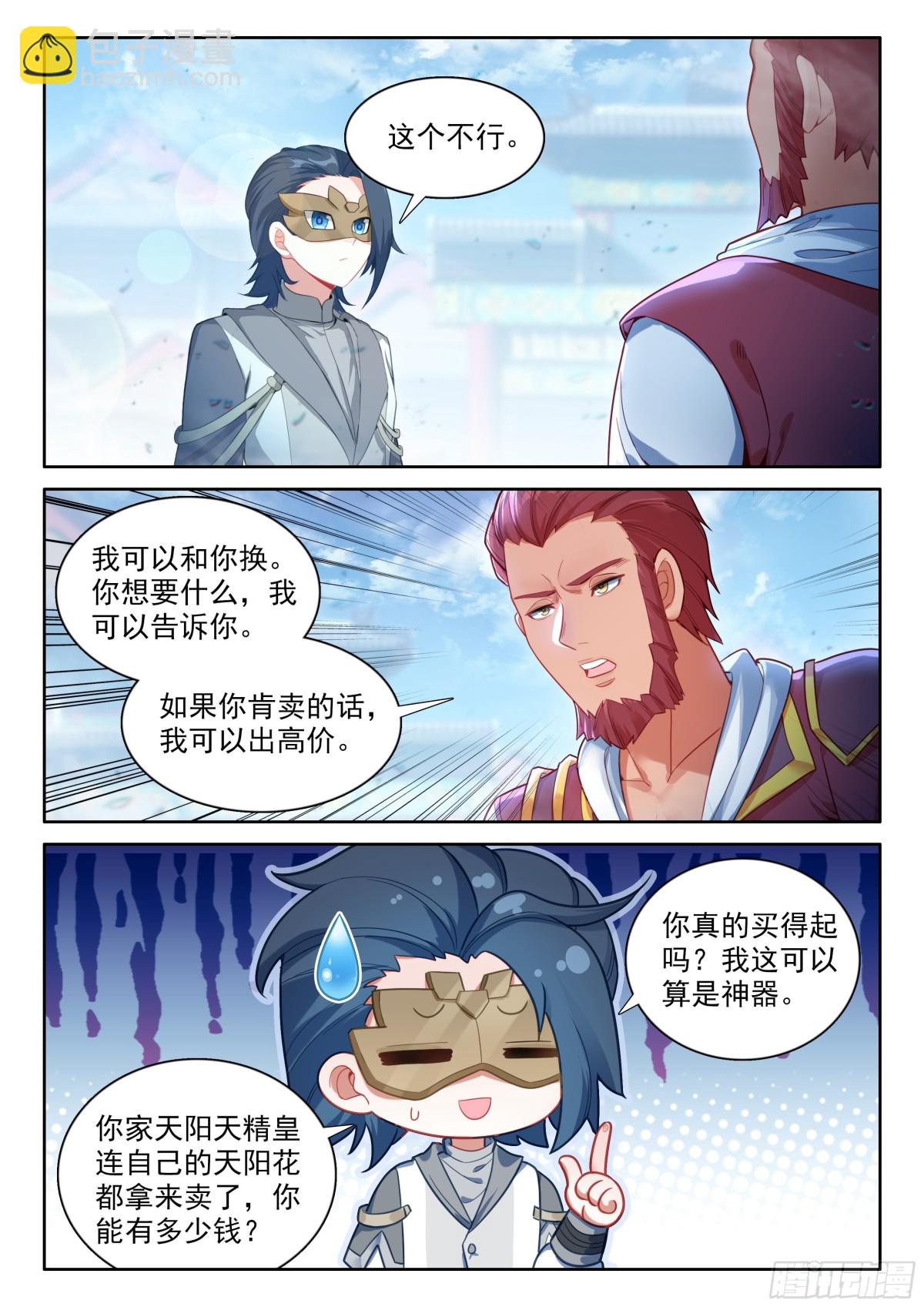 191 轻松取胜9
