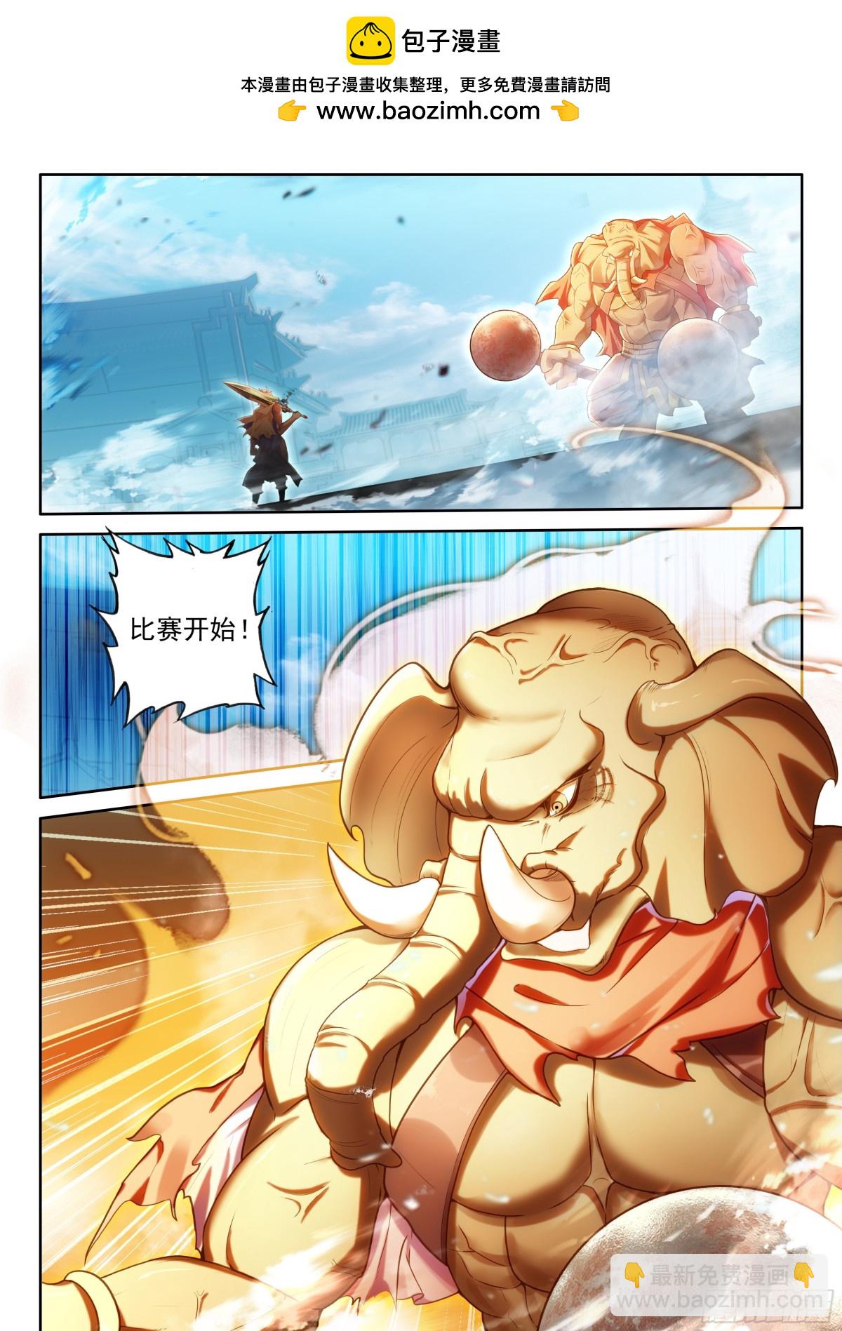 192 血脉压制1