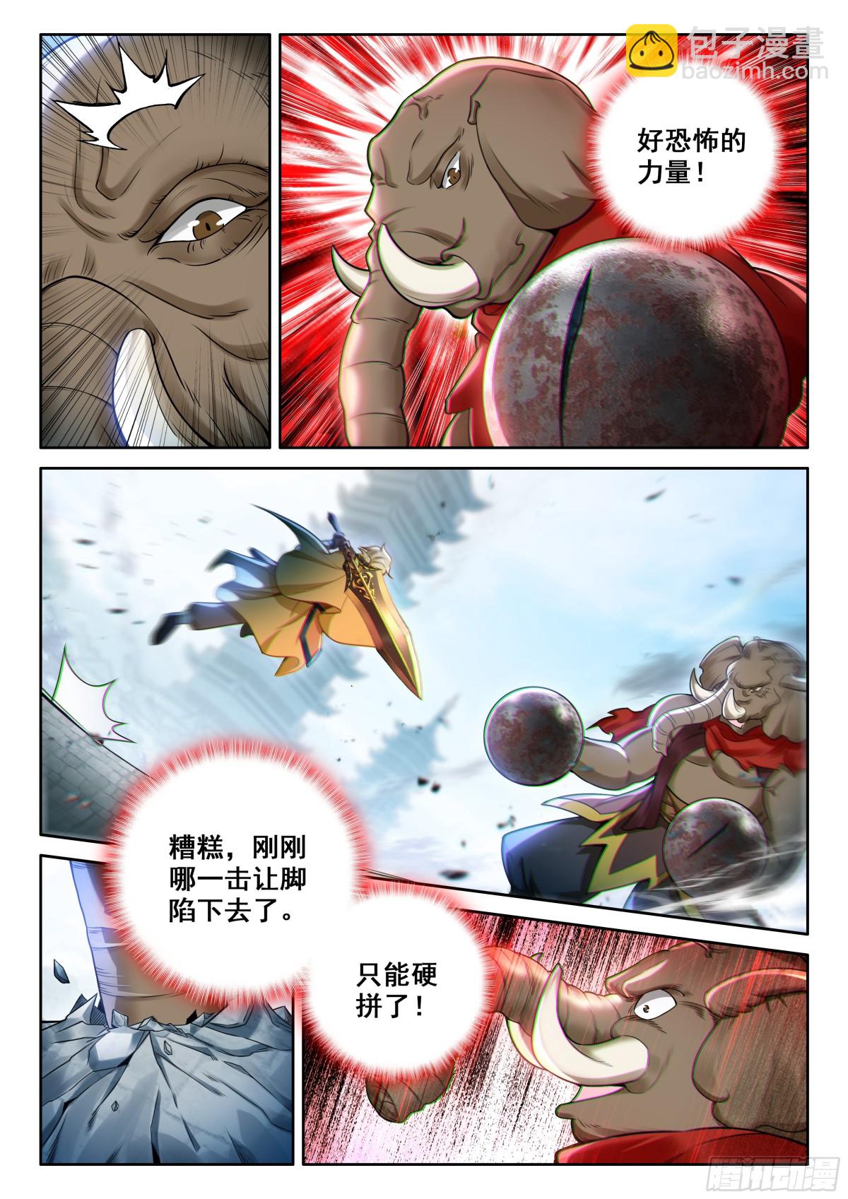 192 血脉压制10