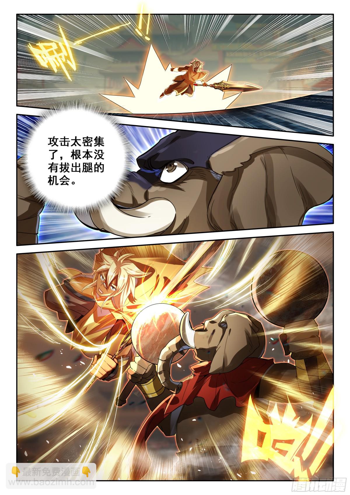 192 血脉压制13