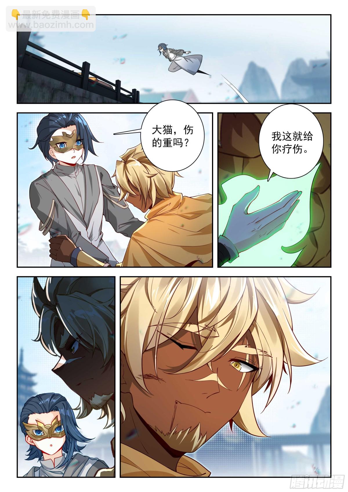 193 酣畅淋漓12