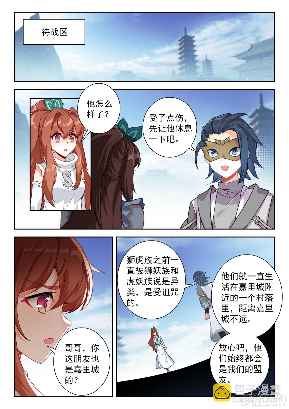 193 酣畅淋漓14
