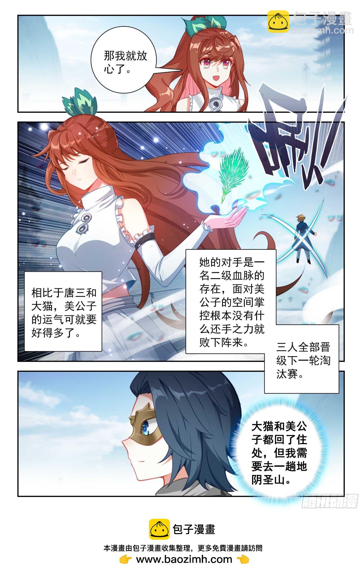 193 酣畅淋漓15