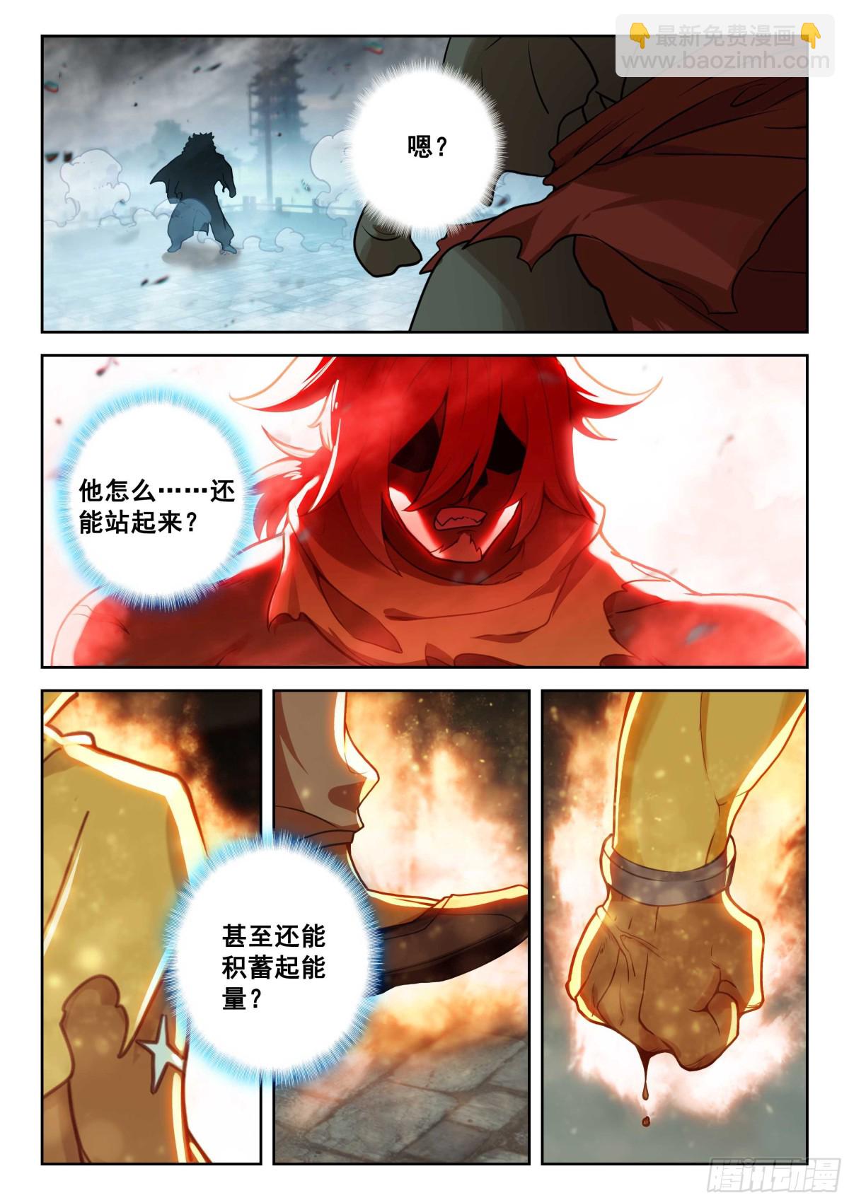 193 酣畅淋漓6