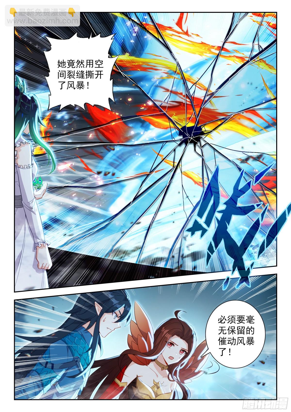 199 龙凤配10