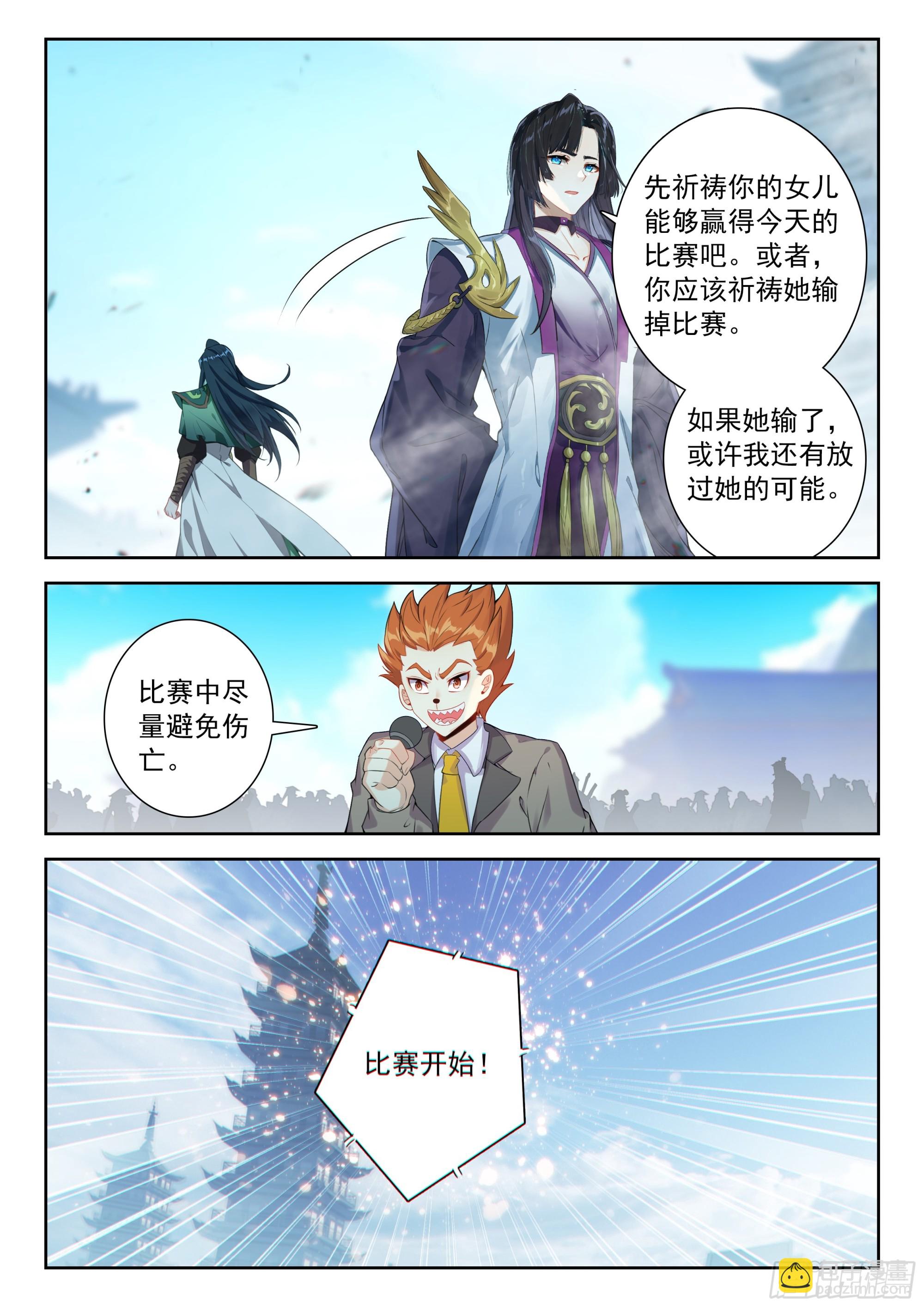220 人气组合的对决11