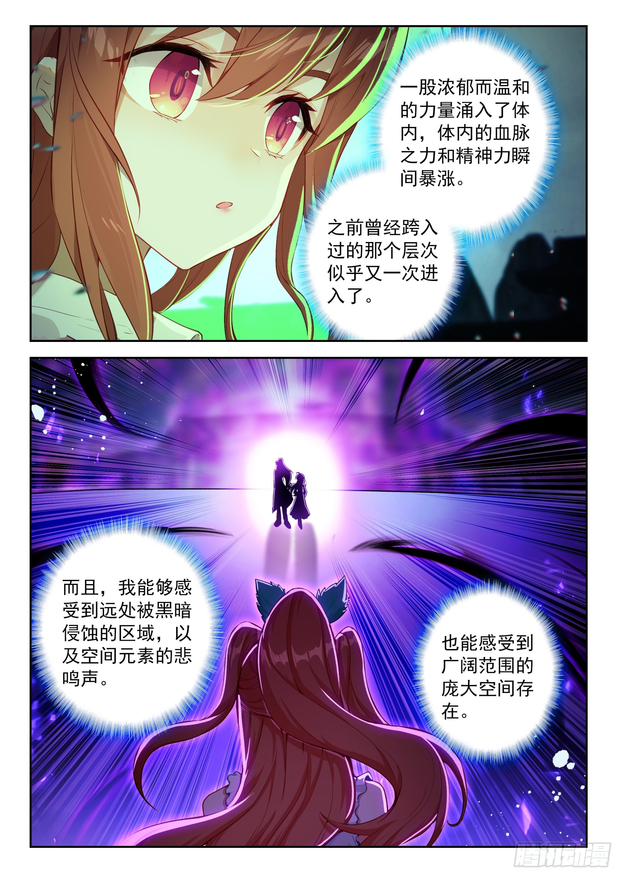 220 人气组合的对决14