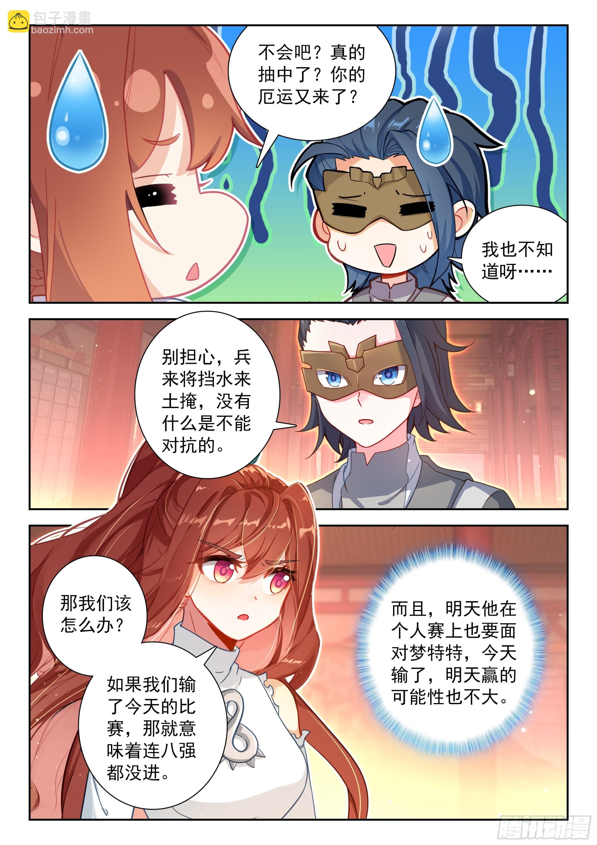220 人气组合的对决3