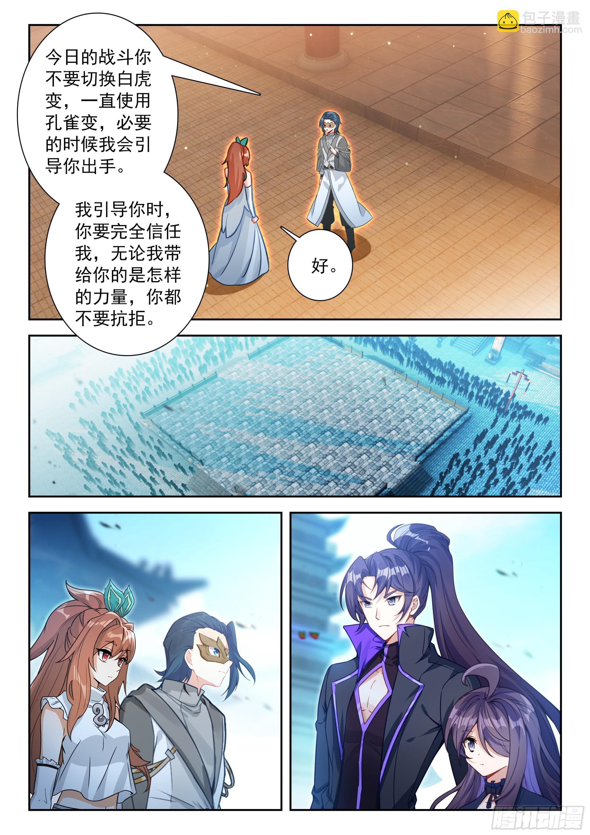 220 人气组合的对决5