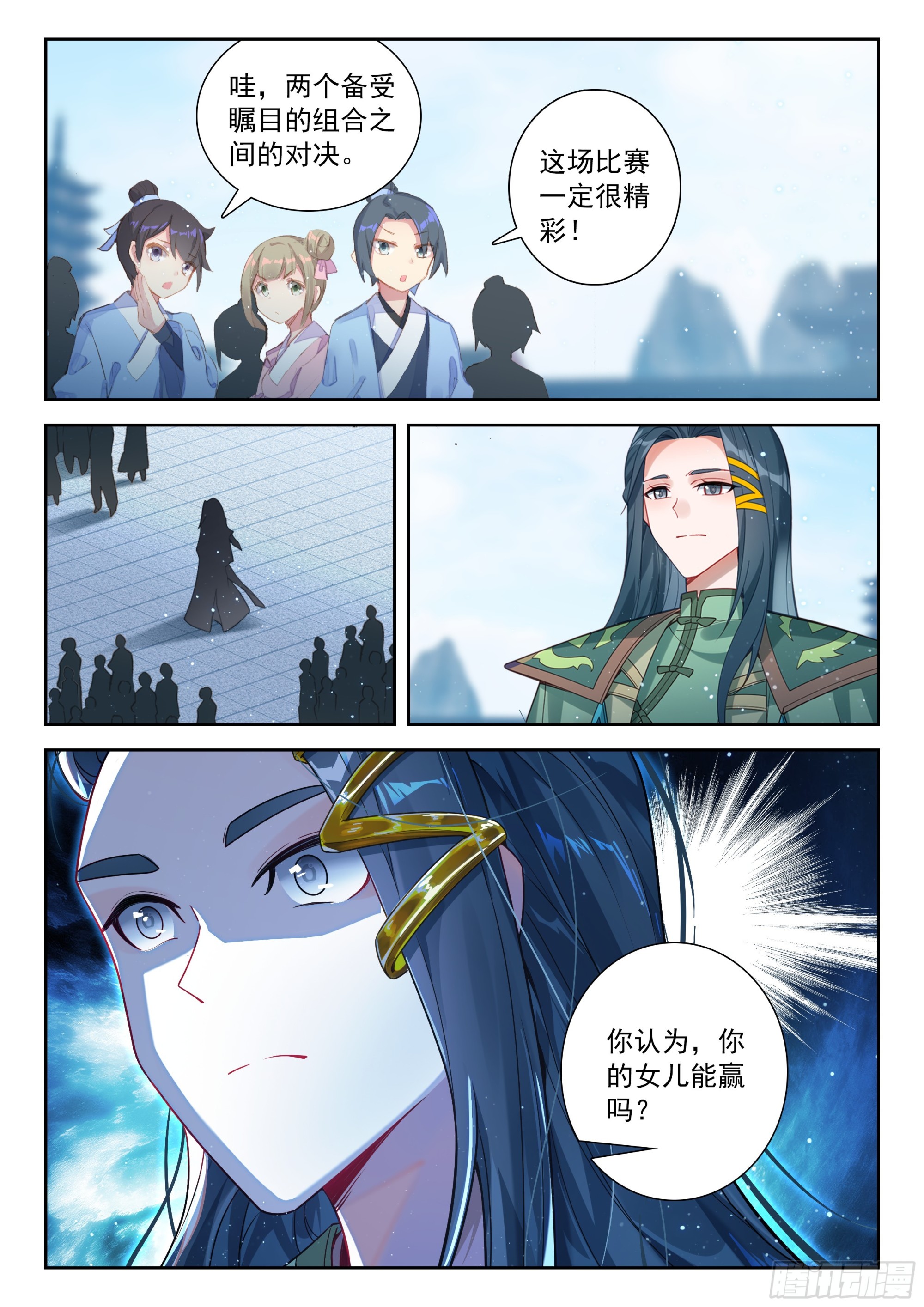 220 人气组合的对决6