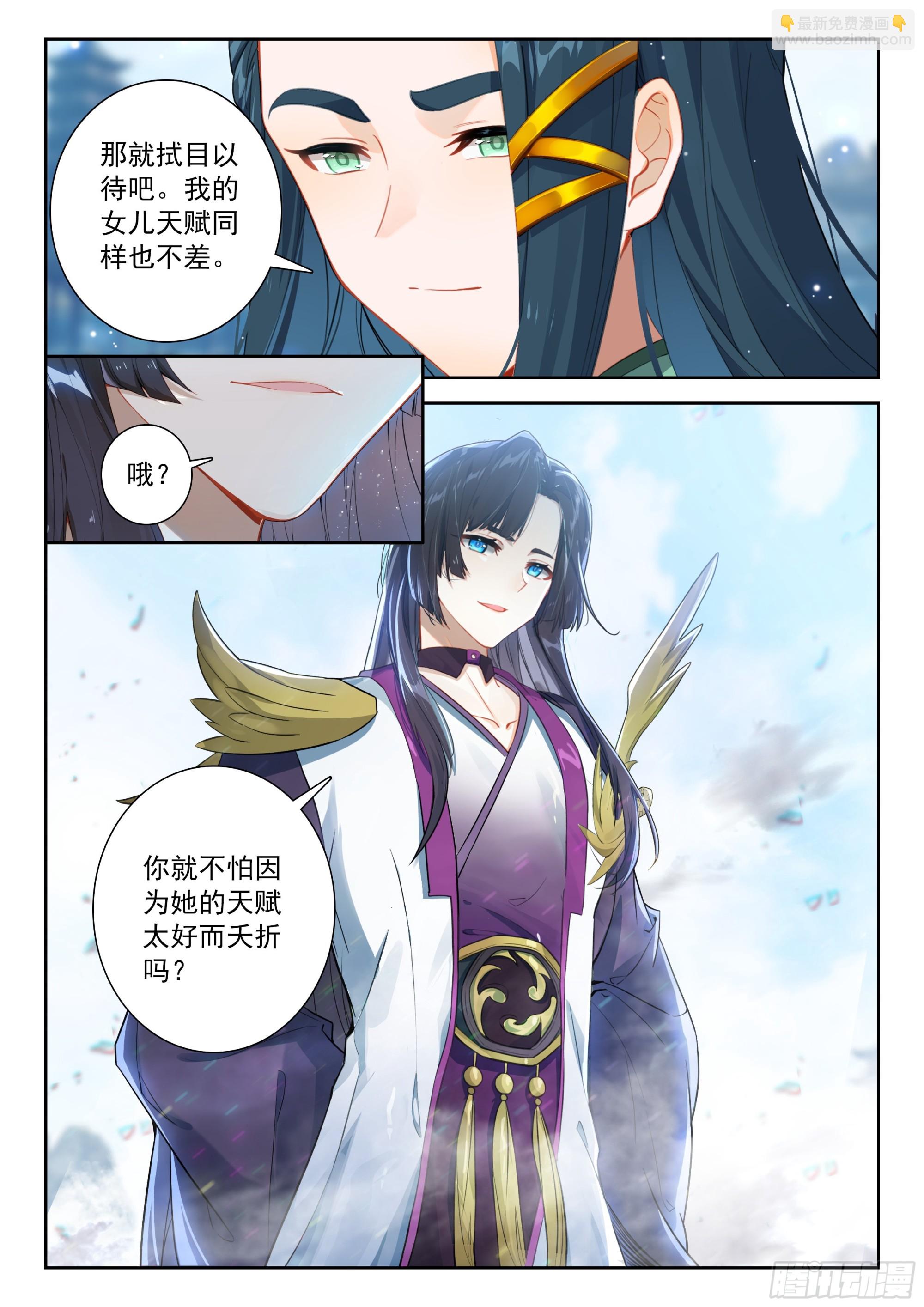 220 人气组合的对决8