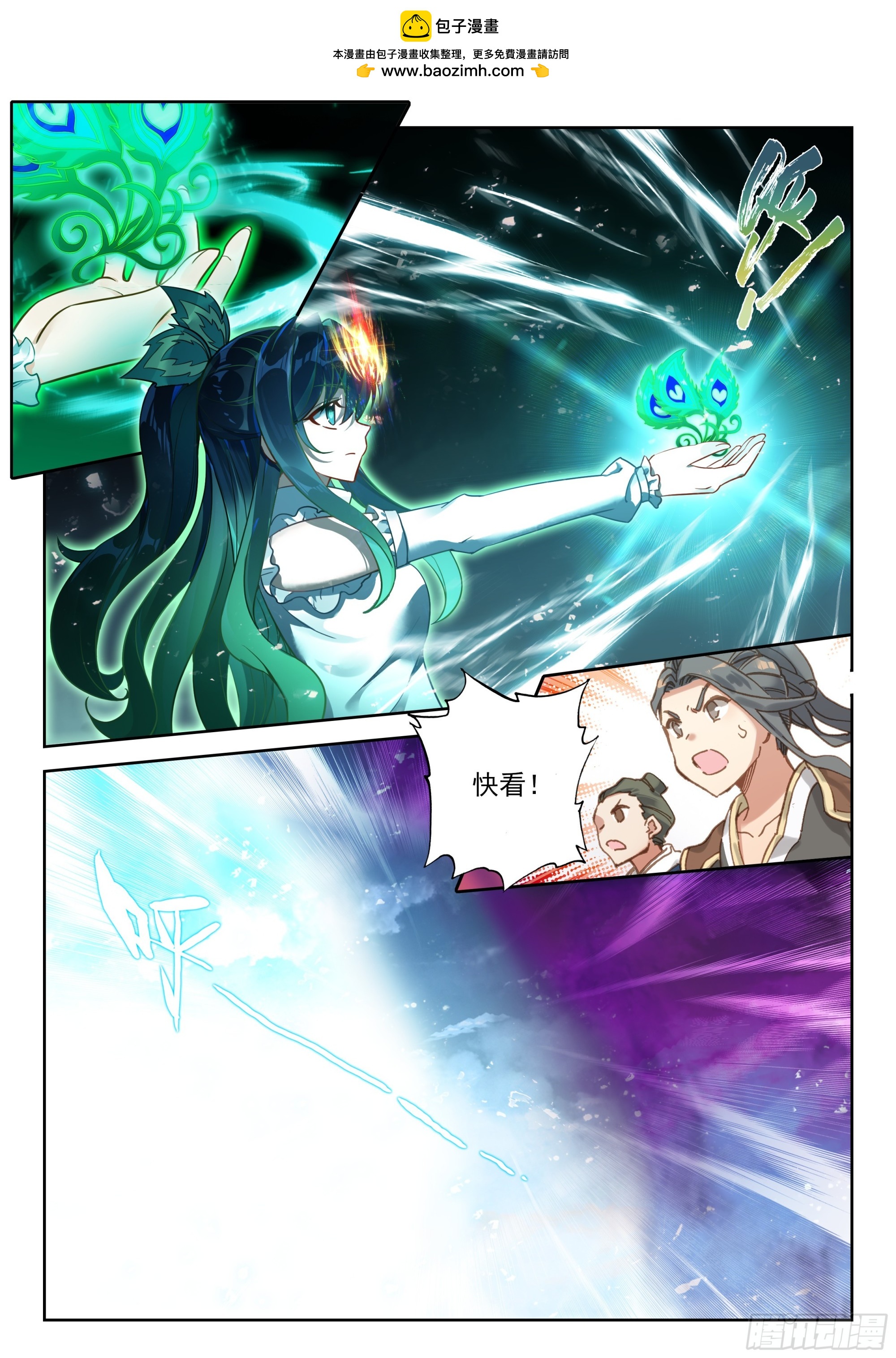 221 斗转星移1