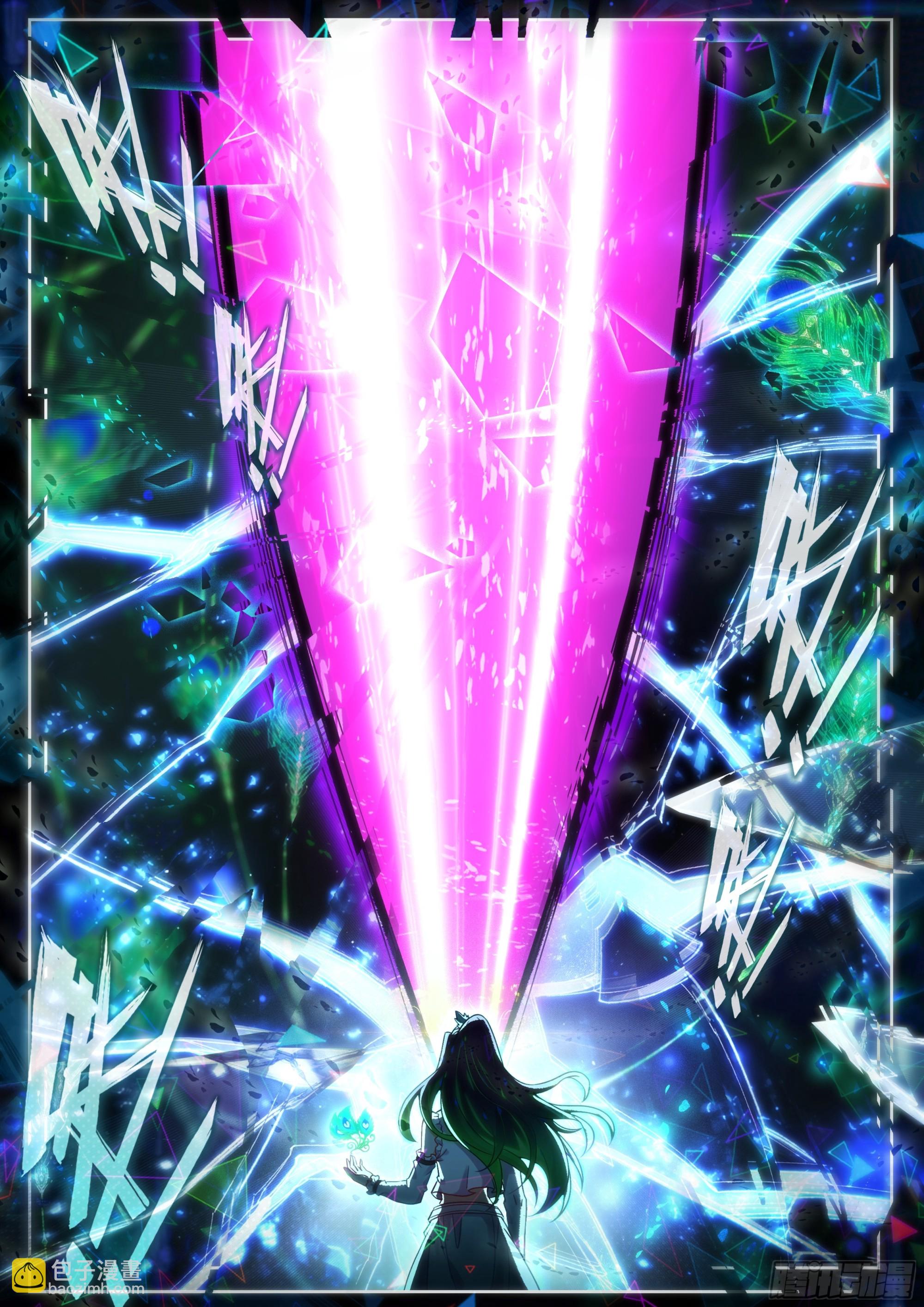 221 斗转星移11