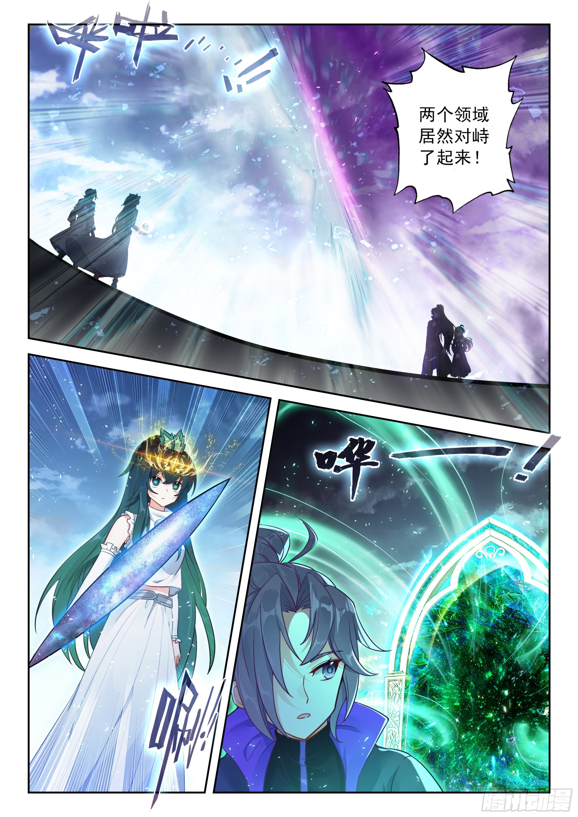 221 斗转星移2