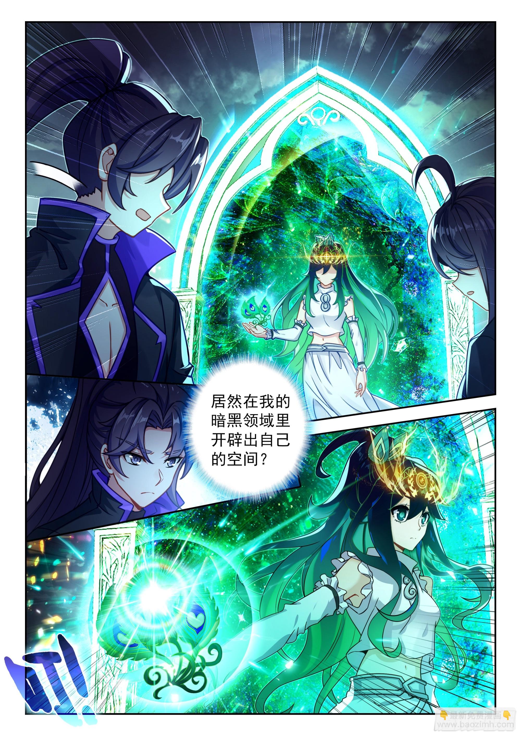 221 斗转星移3