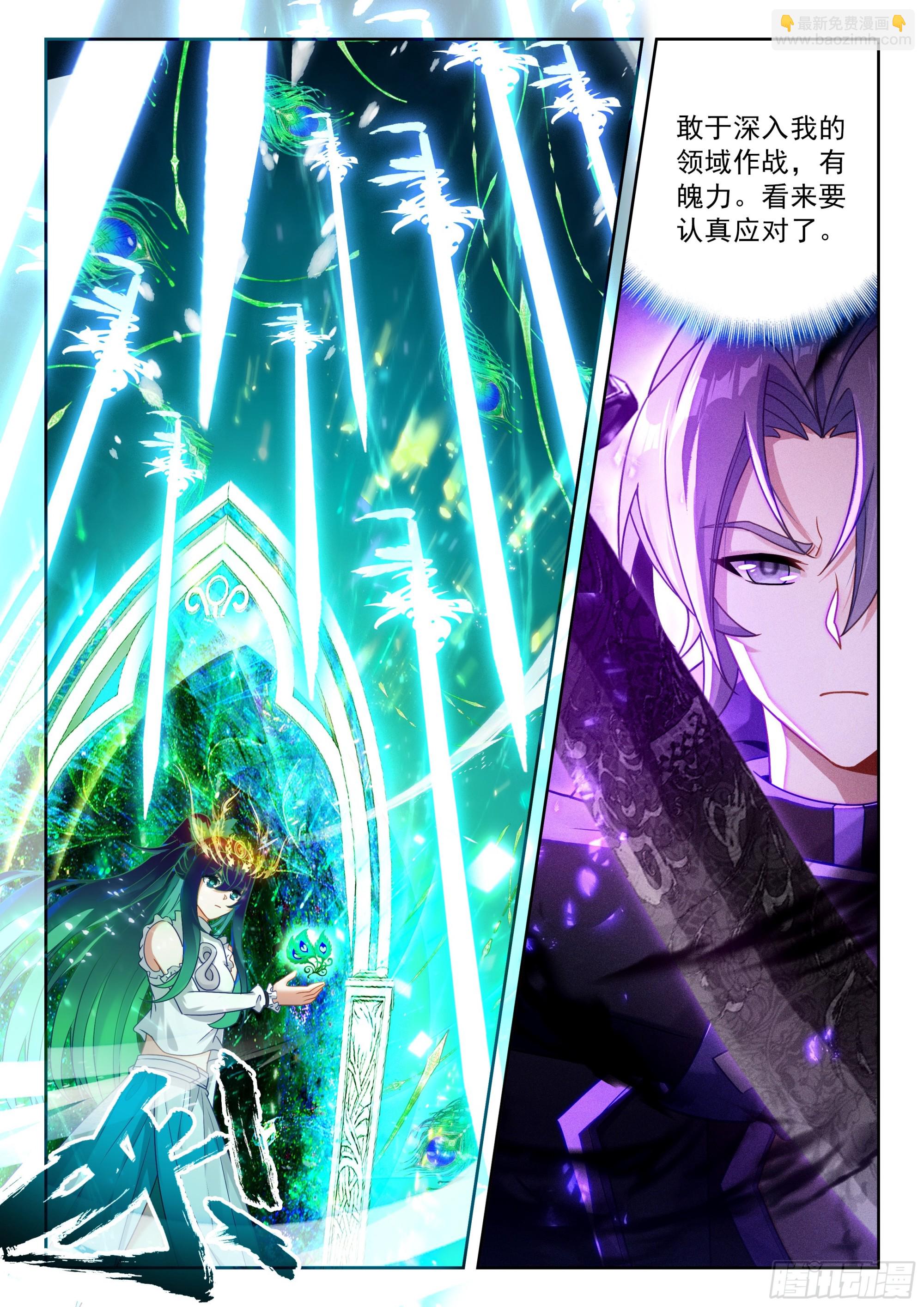 221 斗转星移4