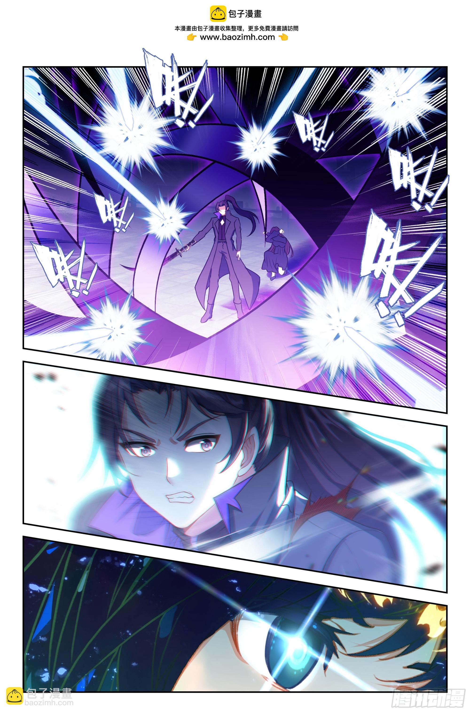 221 斗转星移5