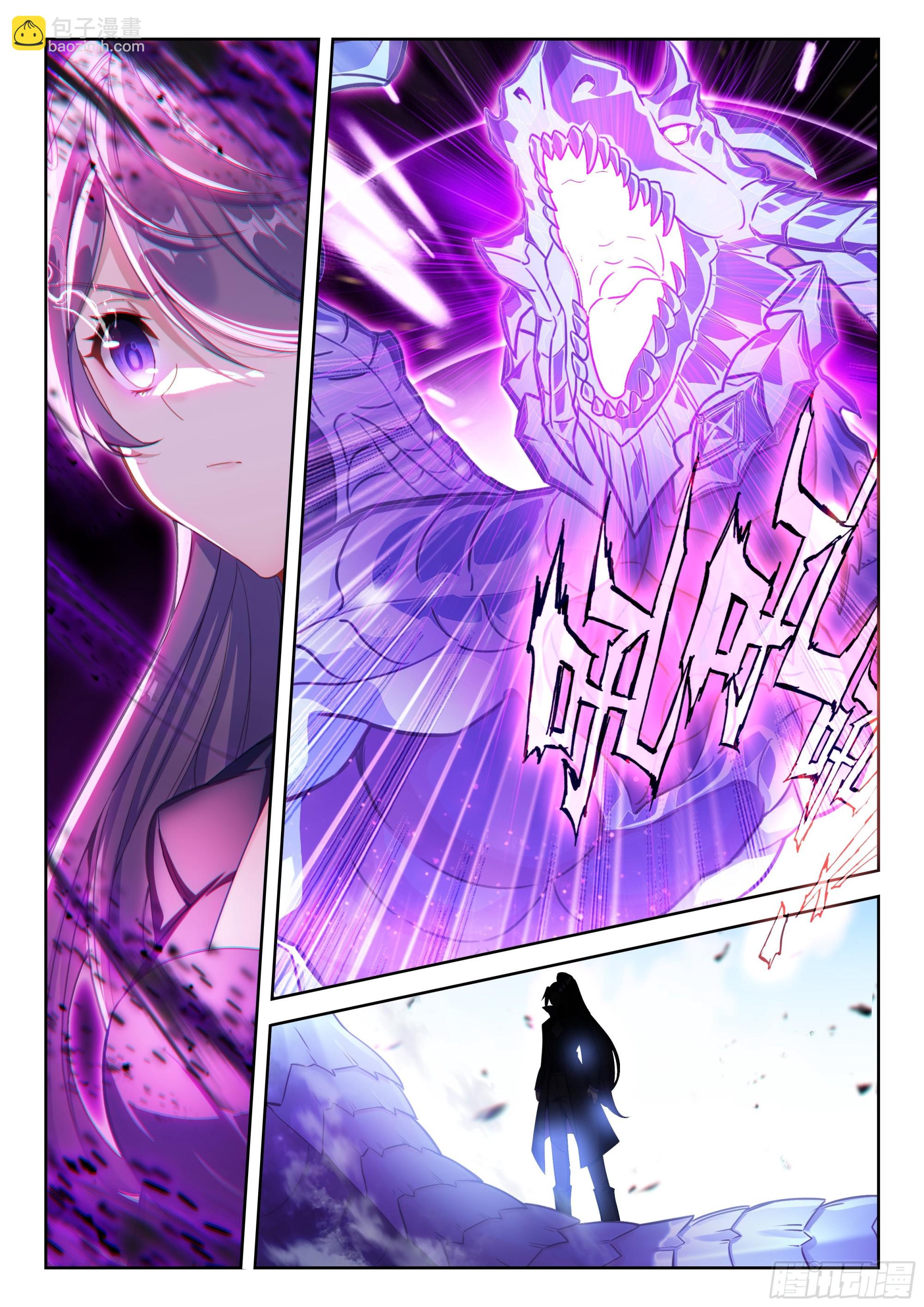 221 斗转星移7