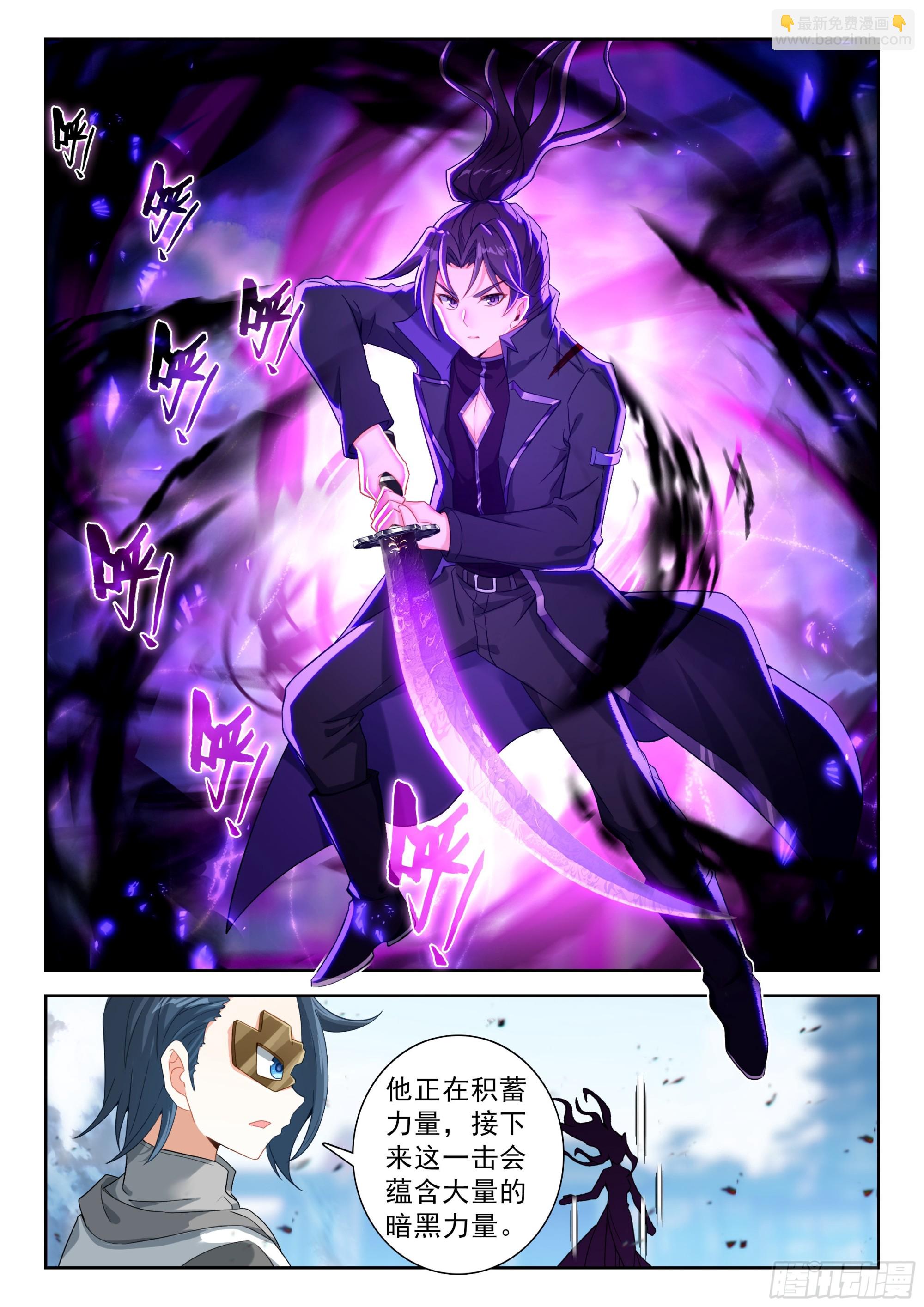 221 斗转星移8