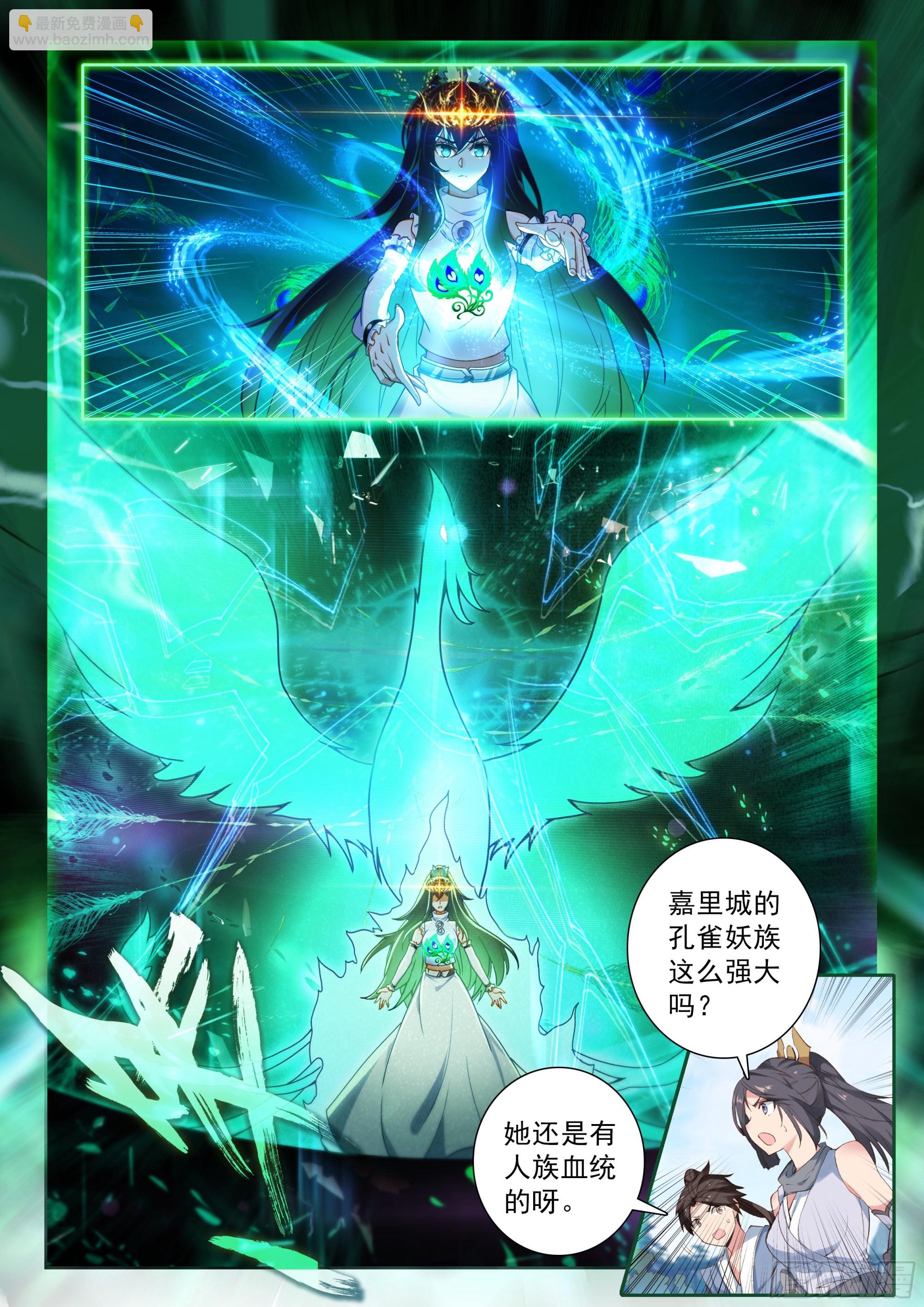 221 斗转星移9