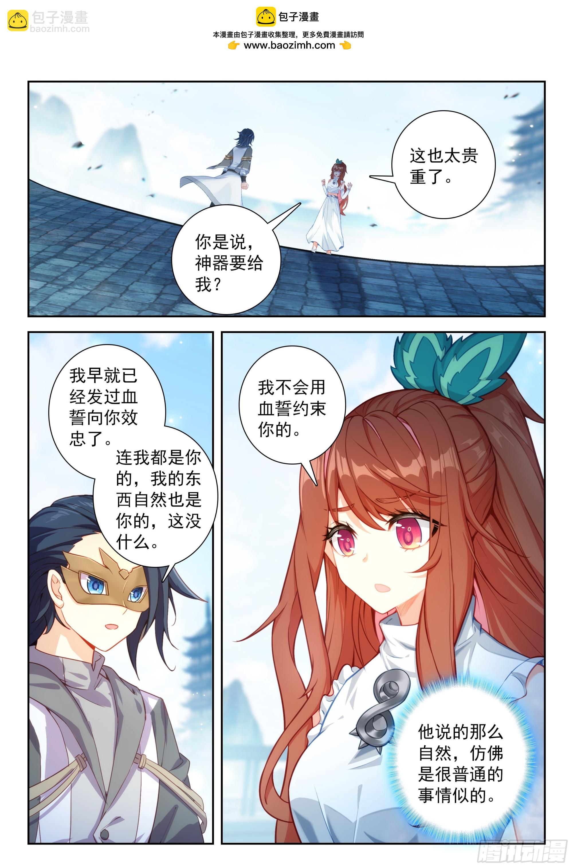 225 轻松取胜1