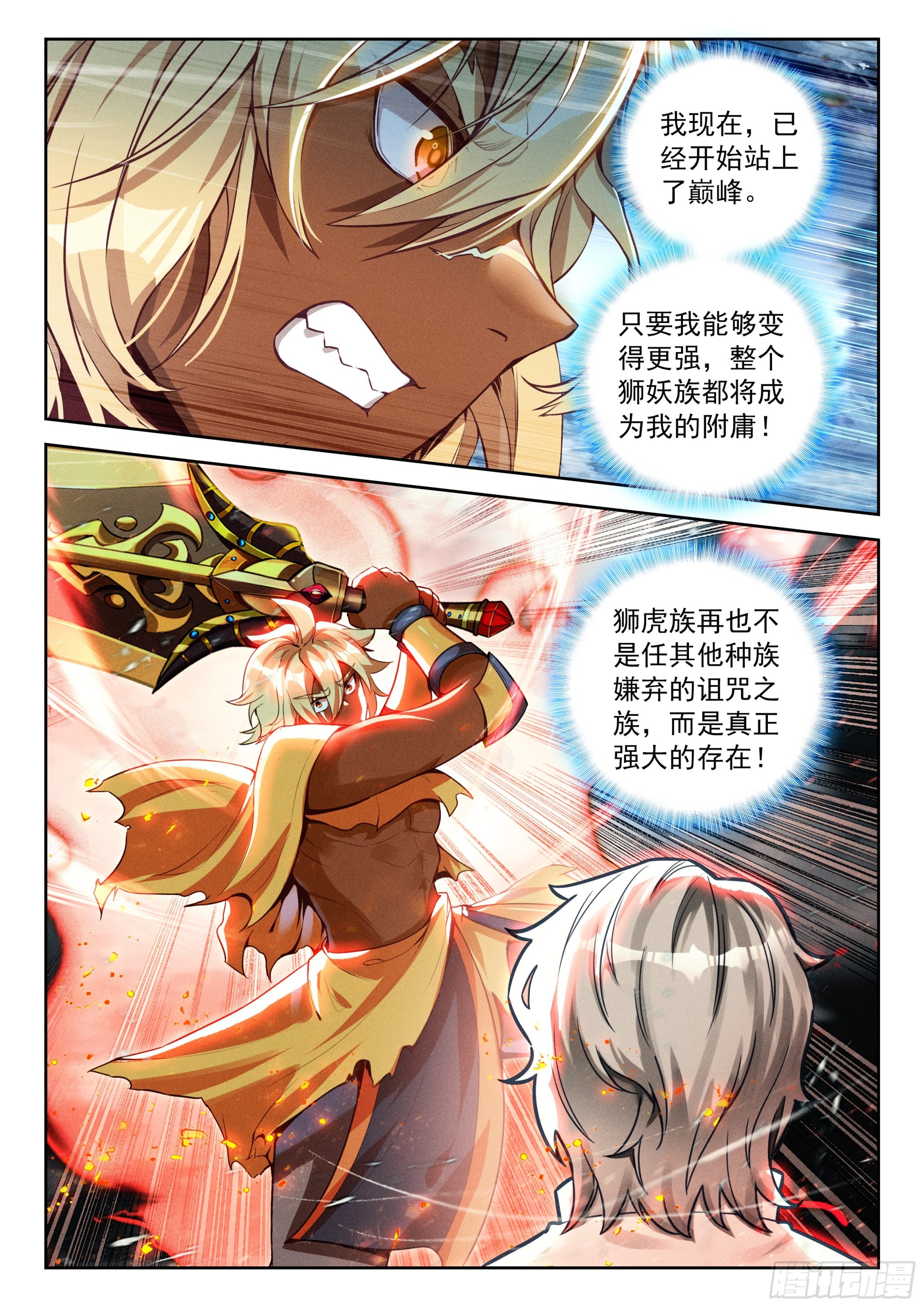 225 轻松取胜10