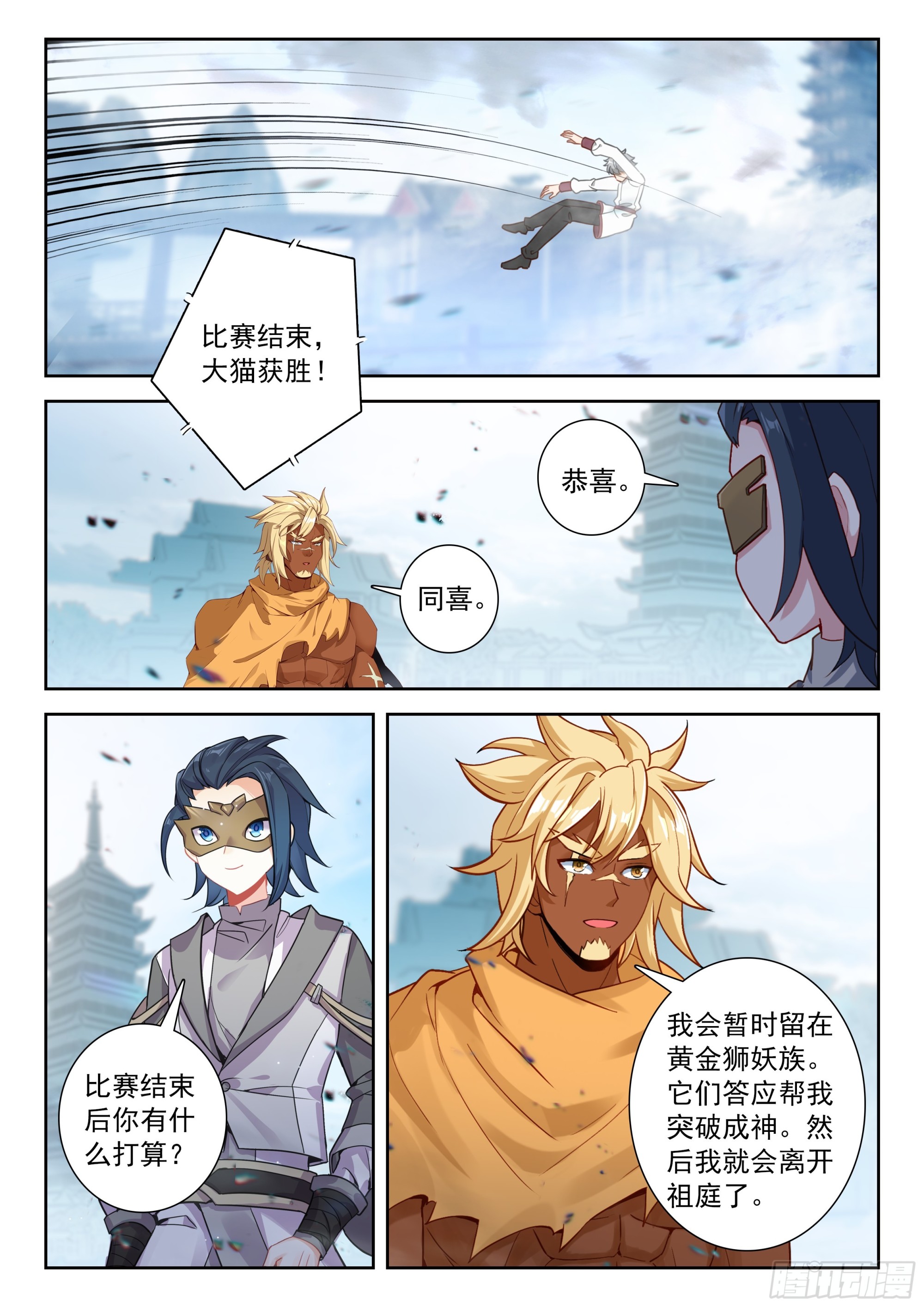 225 轻松取胜12