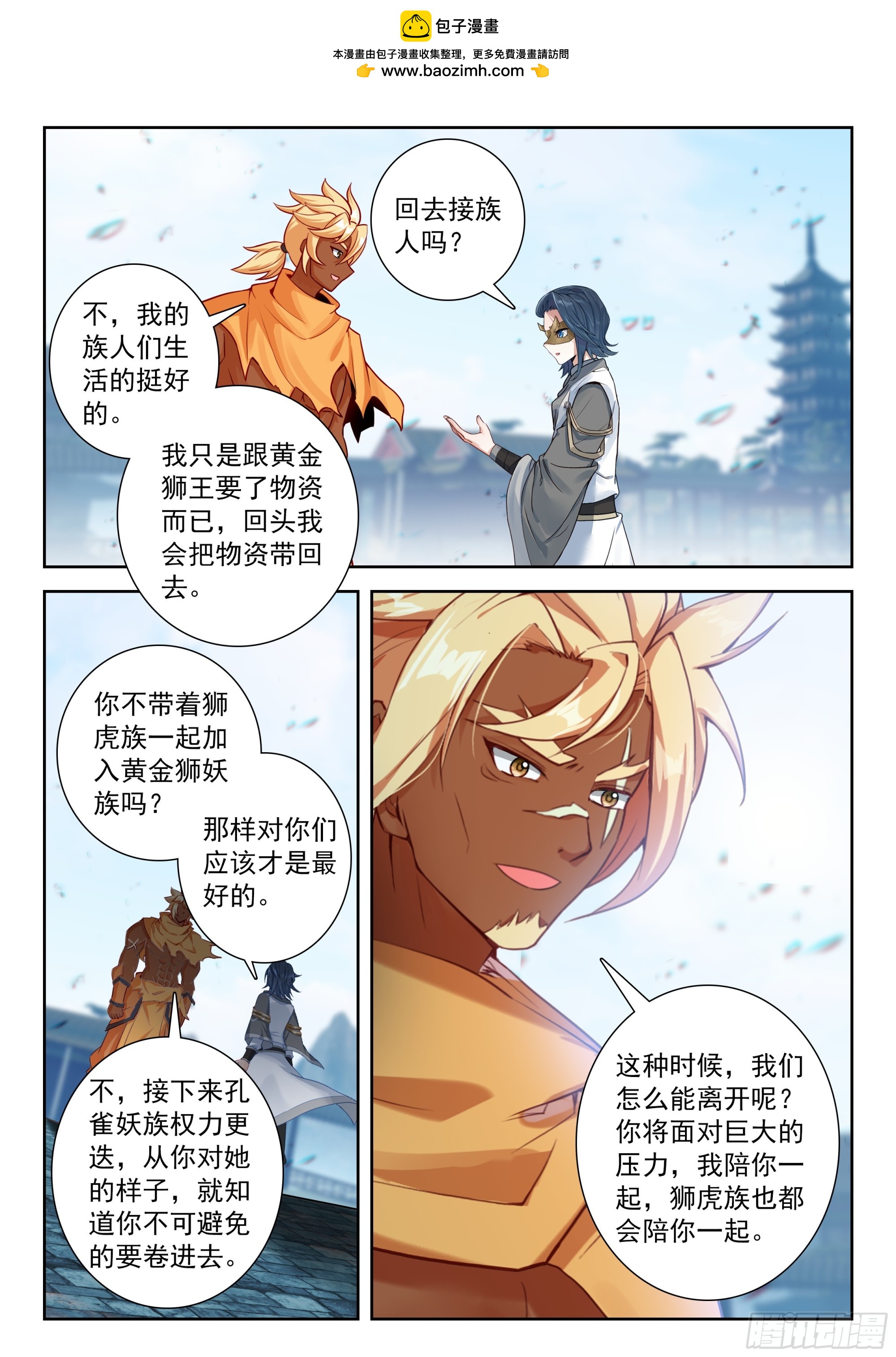 225 轻松取胜13