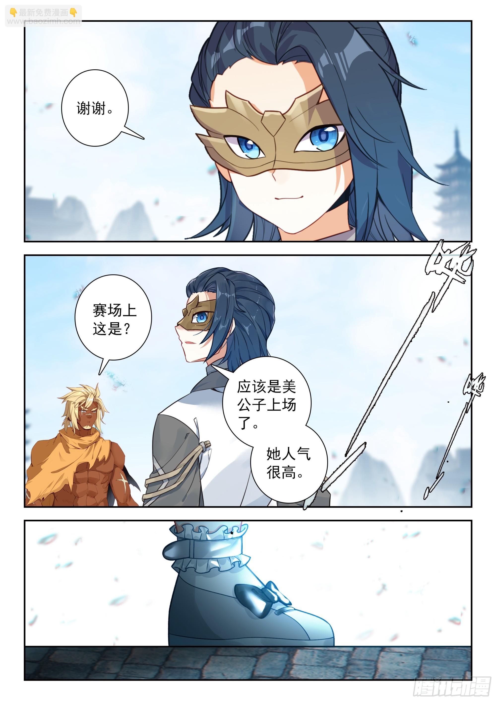 225 轻松取胜14