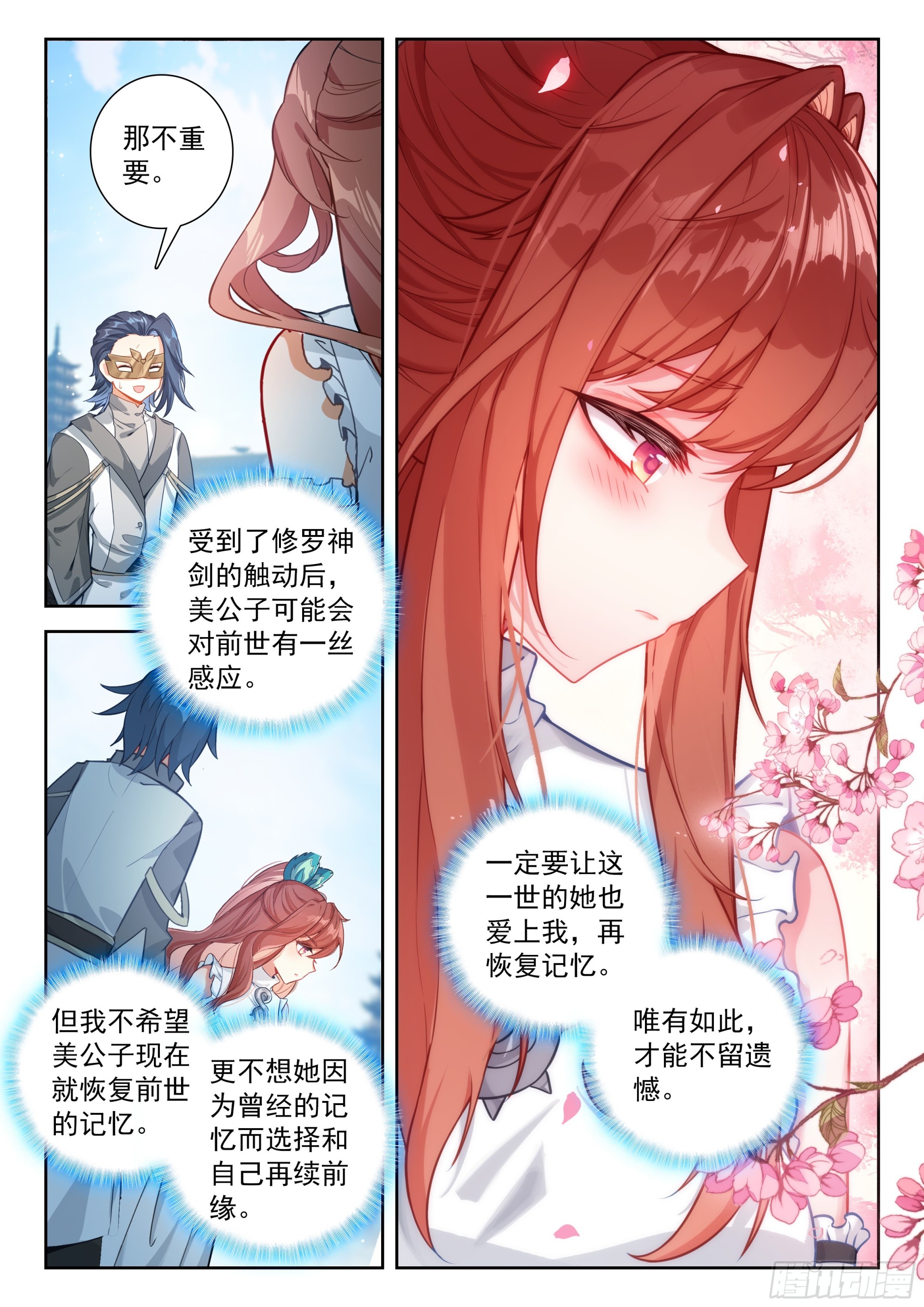 225 轻松取胜2