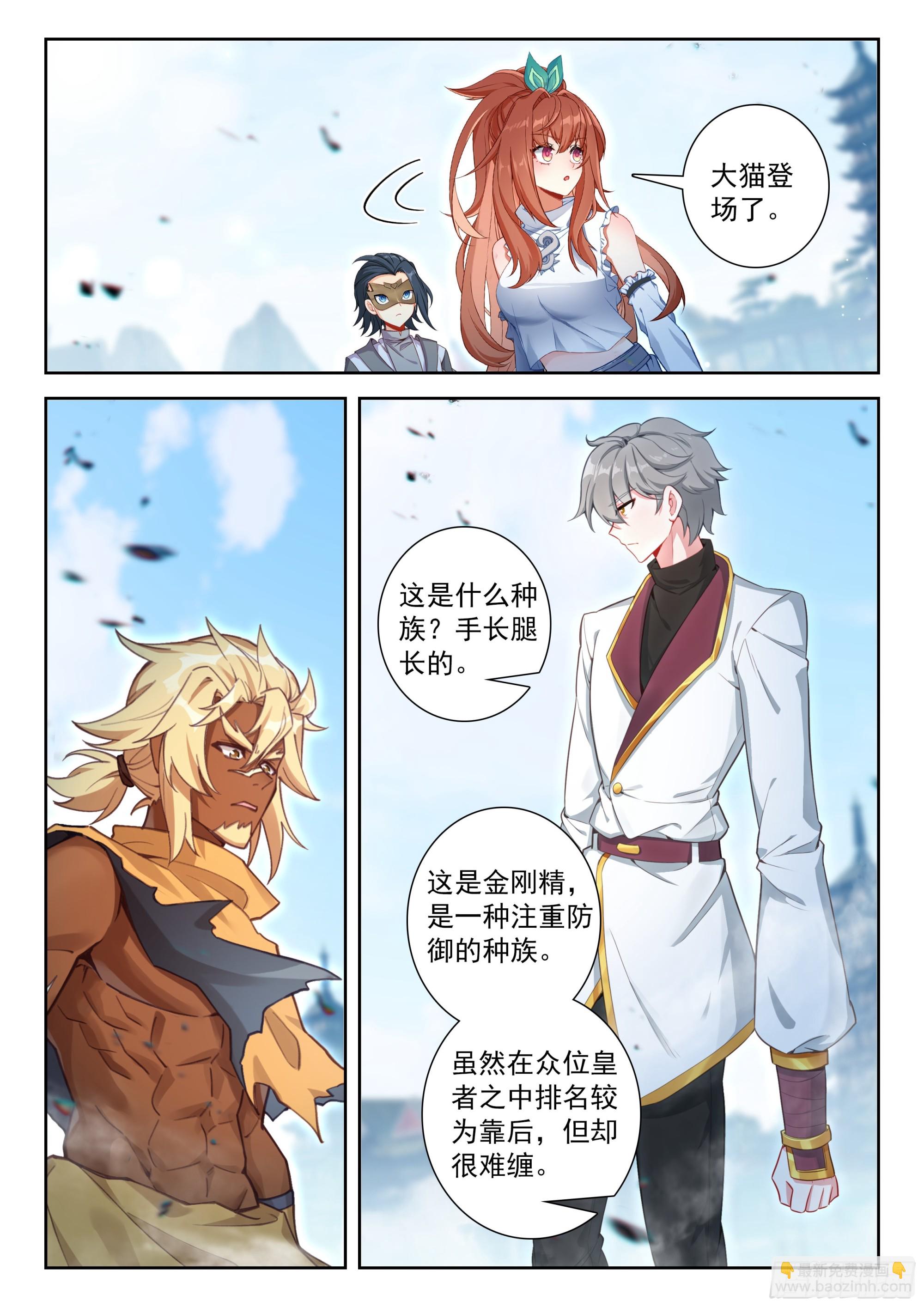 225 轻松取胜3