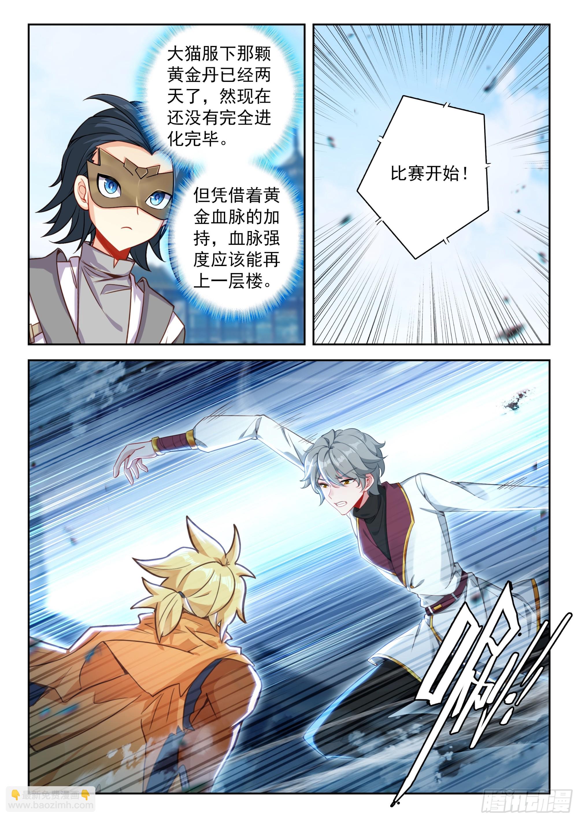 225 轻松取胜4