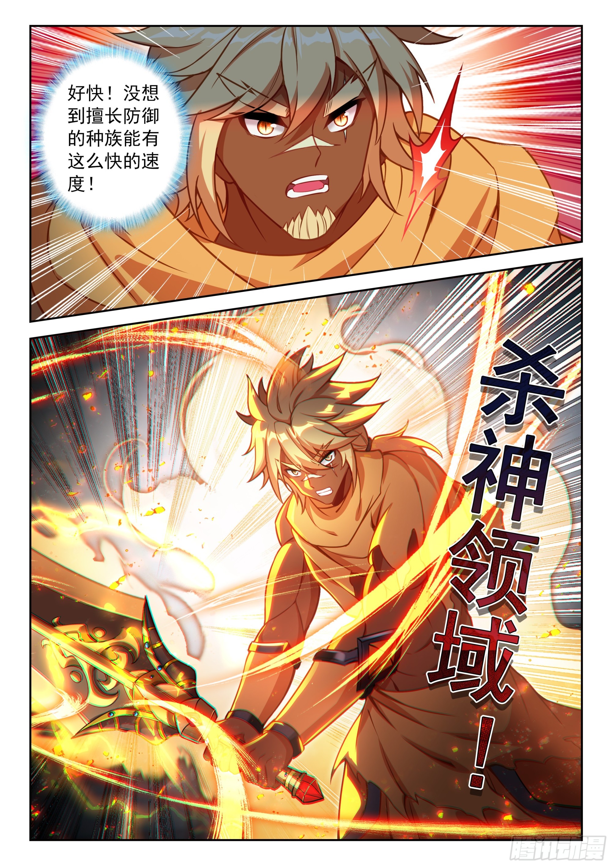 225 轻松取胜5